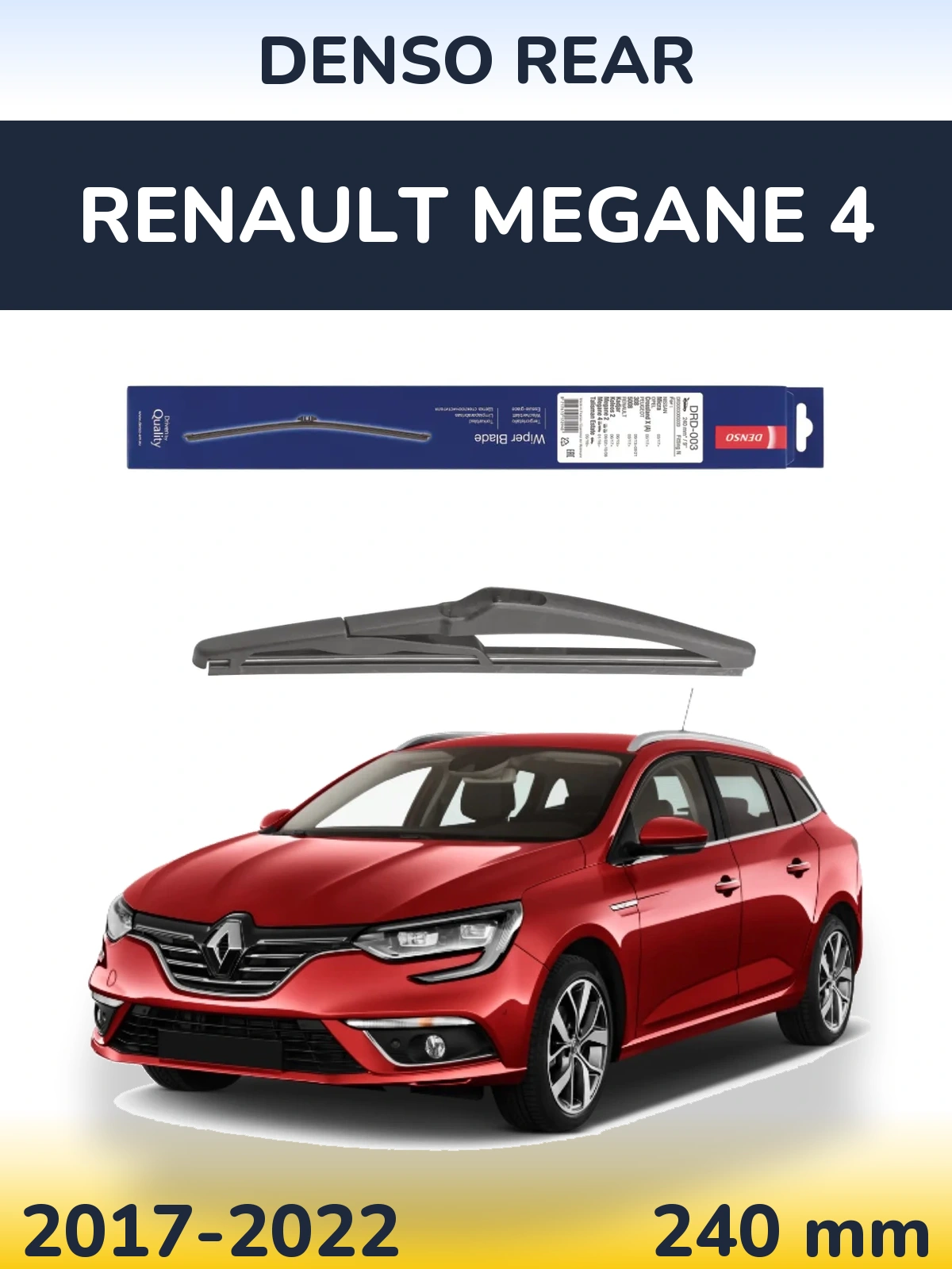 Задний дворник Denso Rear 240 мм для Renault Megane 4 2017-2022