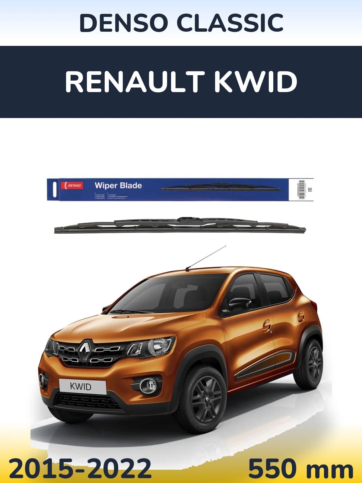 Torkarblad Denso Classic för Renault Kwid