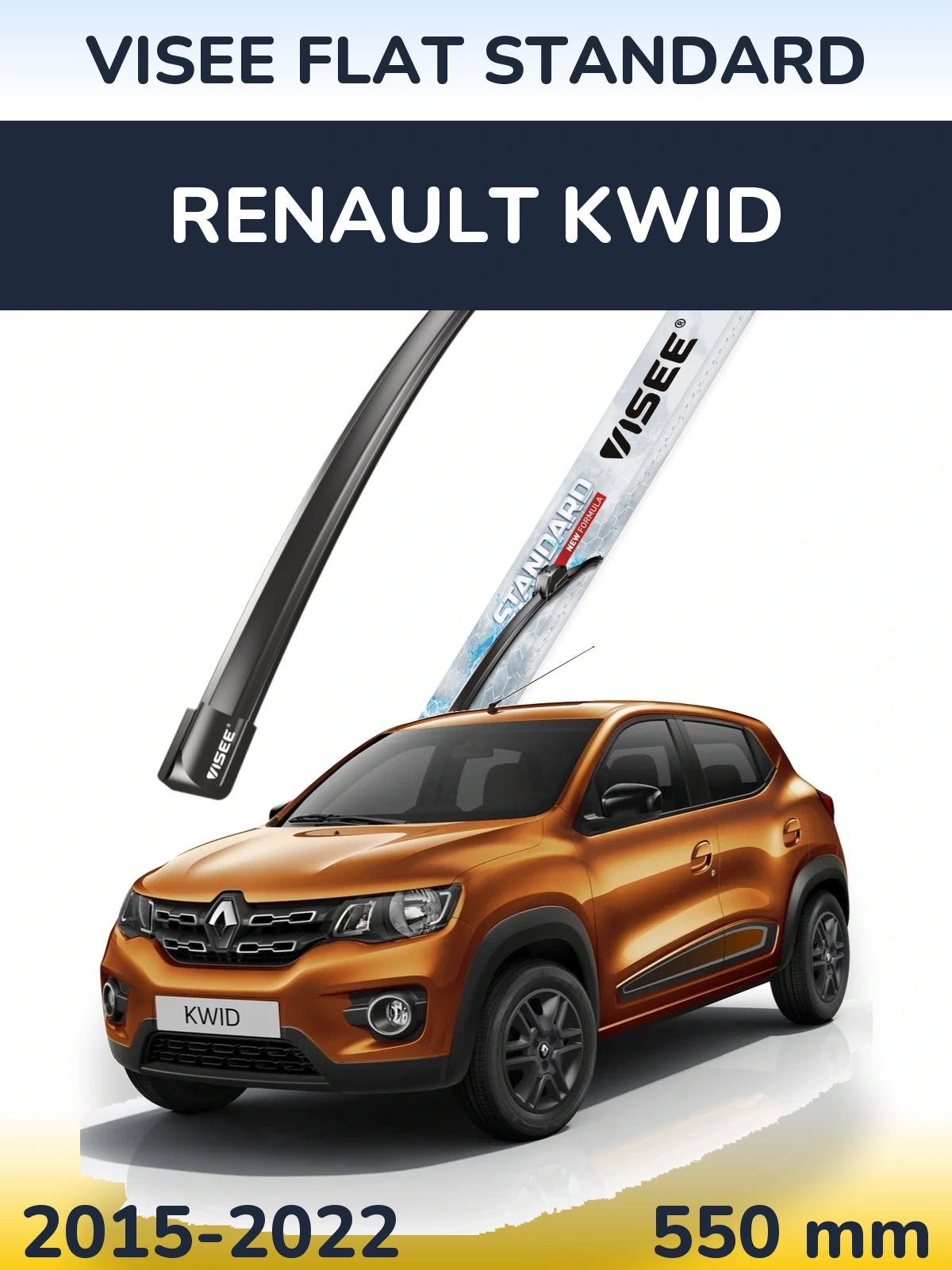 Передний дворник VISEE FLAT STANDARD 550 мм для Renault Kwid 2015-2022