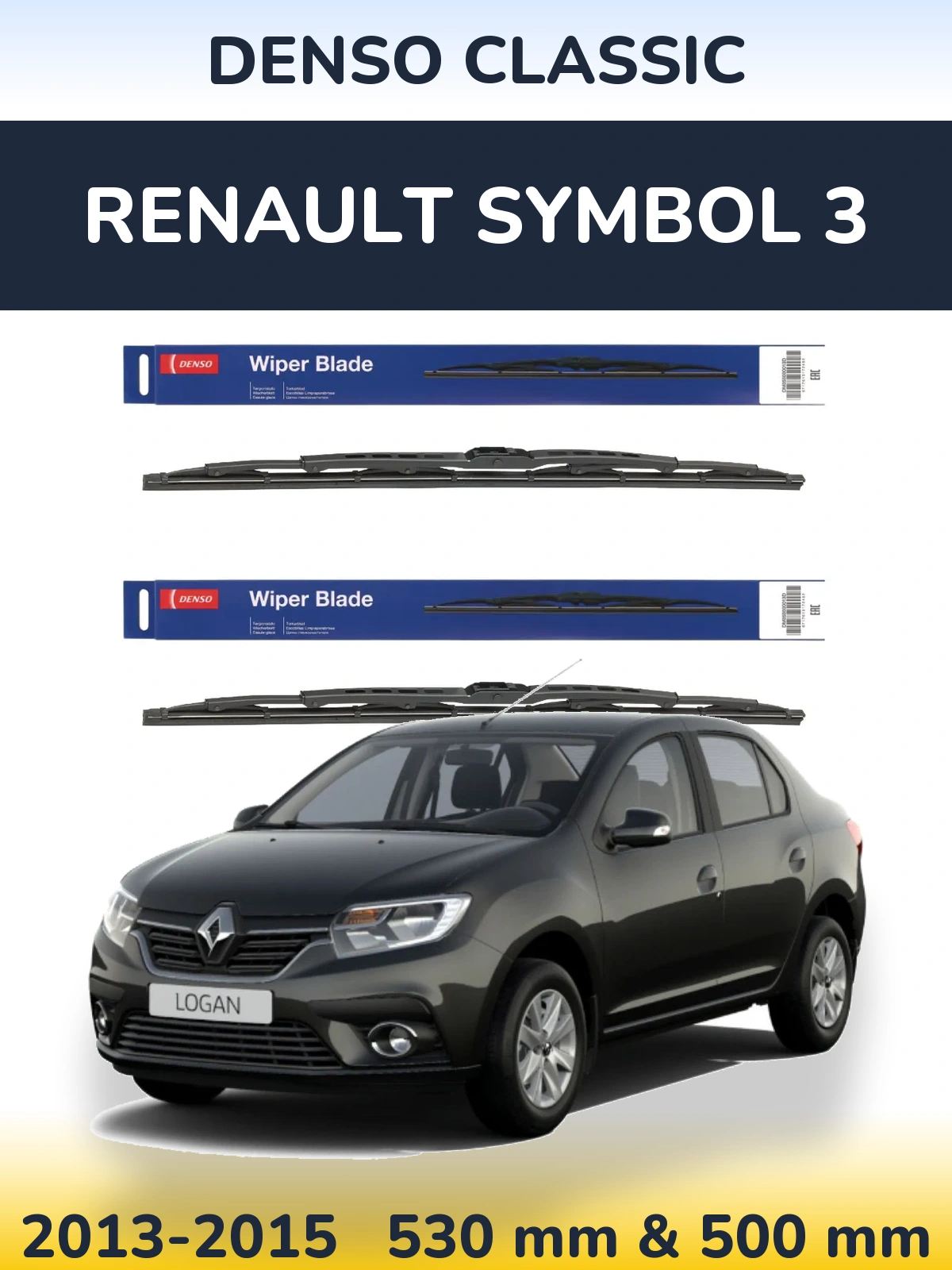 Комплект передніх щіток Denso Classic 530 & 500 мм для Renault Symbol 3 2013-2015