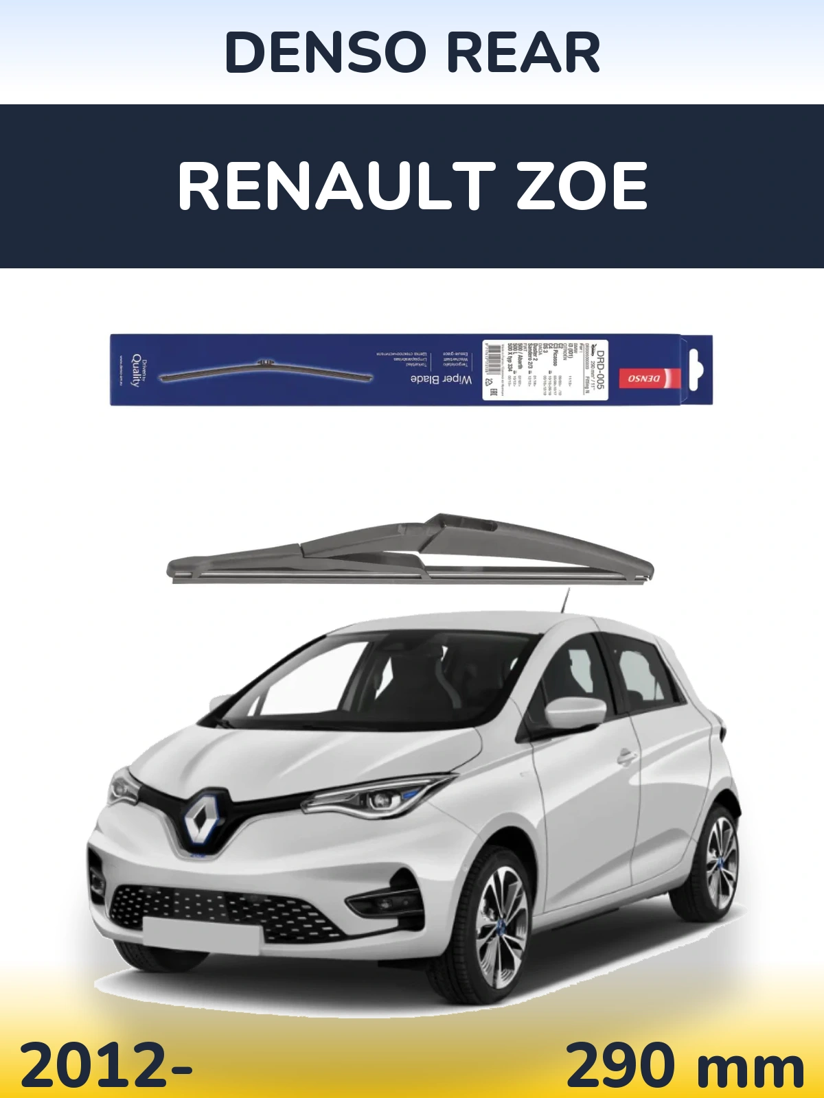 Задня щітка Denso Rear 290 мм для Renault Zoe 2012-2026