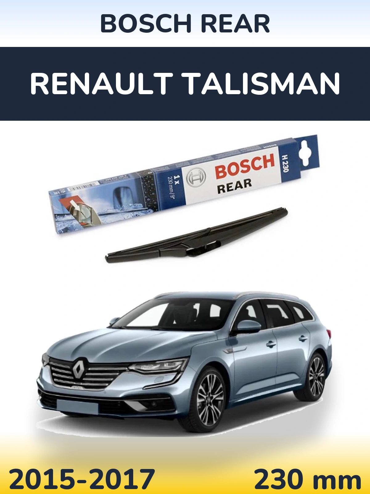 Задня щітка BOSCH Rear 230 мм для Renault Talisman 2015-2017