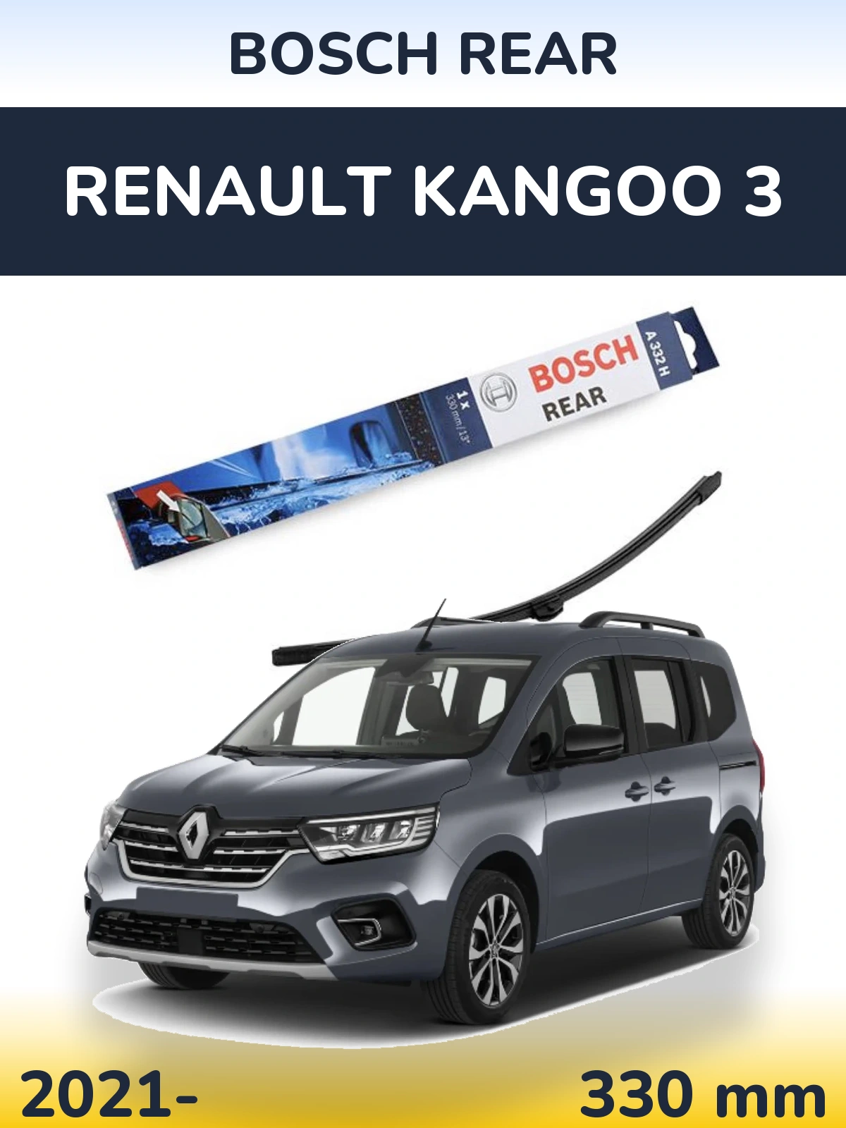 Задний дворник BOSCH Rear 330 мм для Renault Kangoo 3 2021-2026