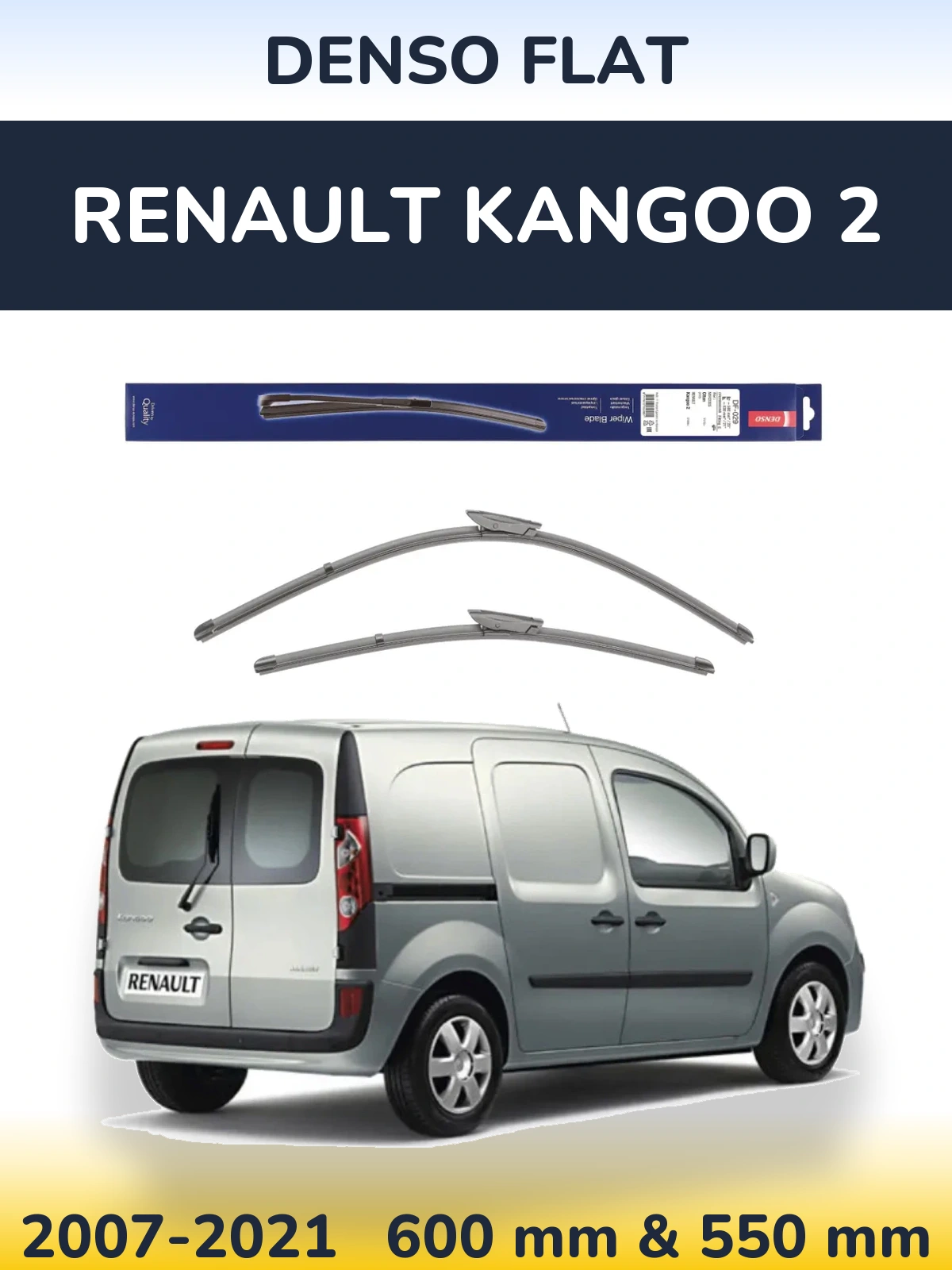 Комплект передніх щіток Denso Flat 580 & 530 мм для Renault Kangoo 2 2007-2021