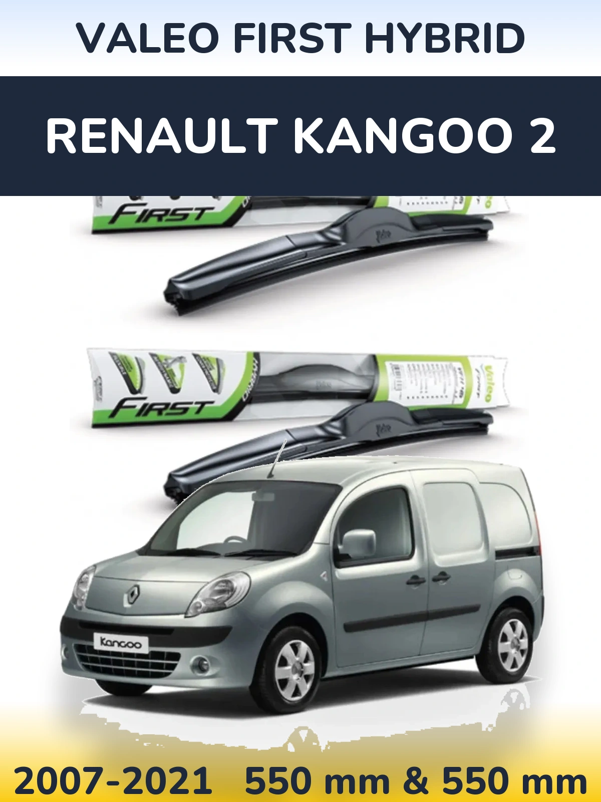Комплект передніх щіток Valeo First Hybrid 550 & 550 мм для Renault Kangoo 2 2007-2021