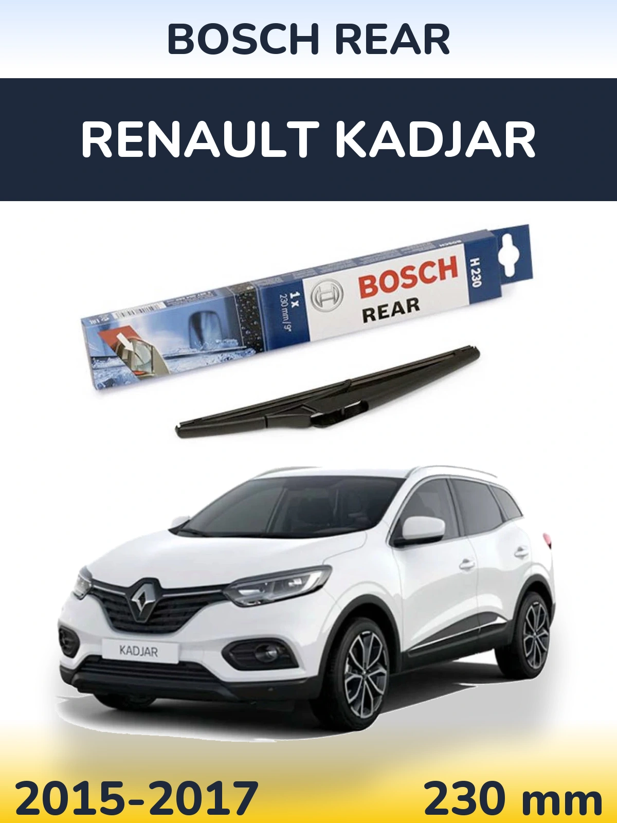 Задня щітка BOSCH Rear 230 мм для Renault Kadjar 2015-2017