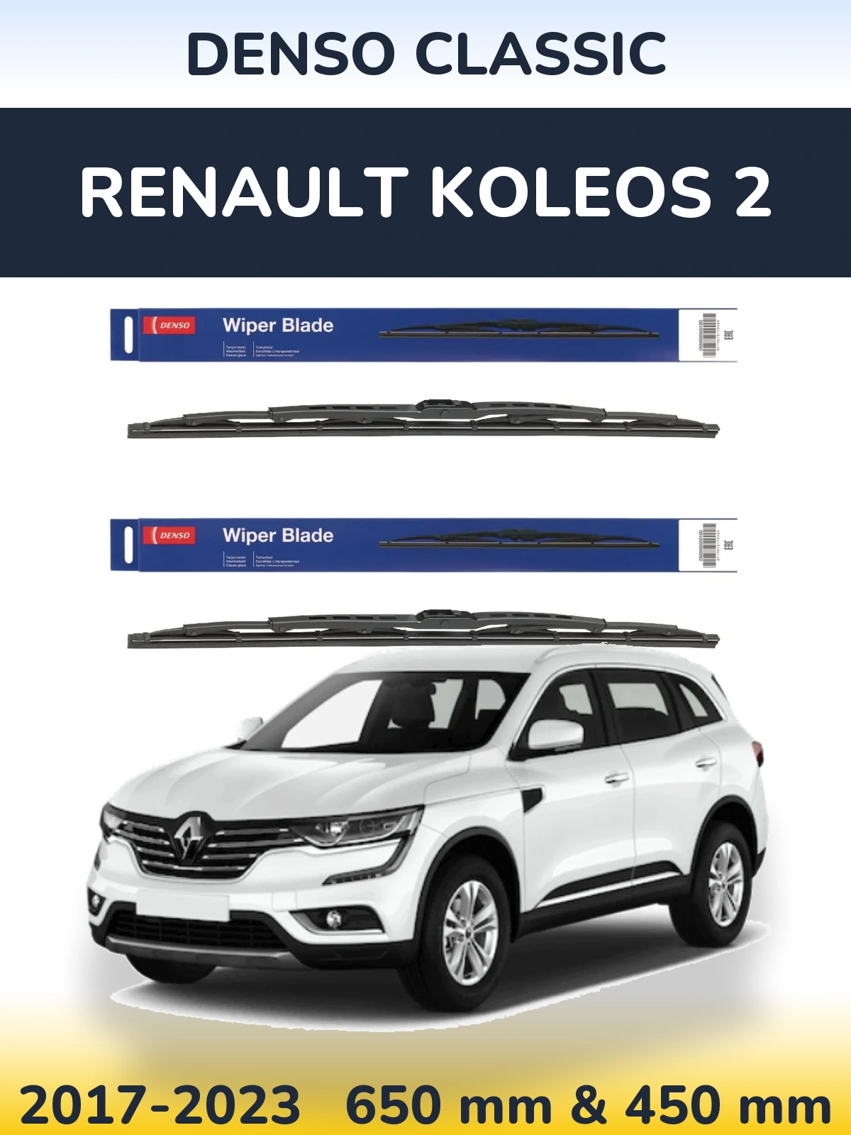 Torkarblad Denso Classic för Renault Koleos 2