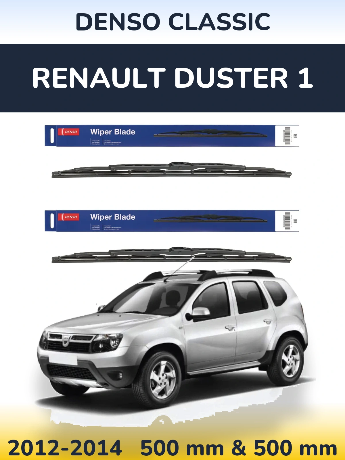 Torkarblad Denso Classic för Renault Duster 1