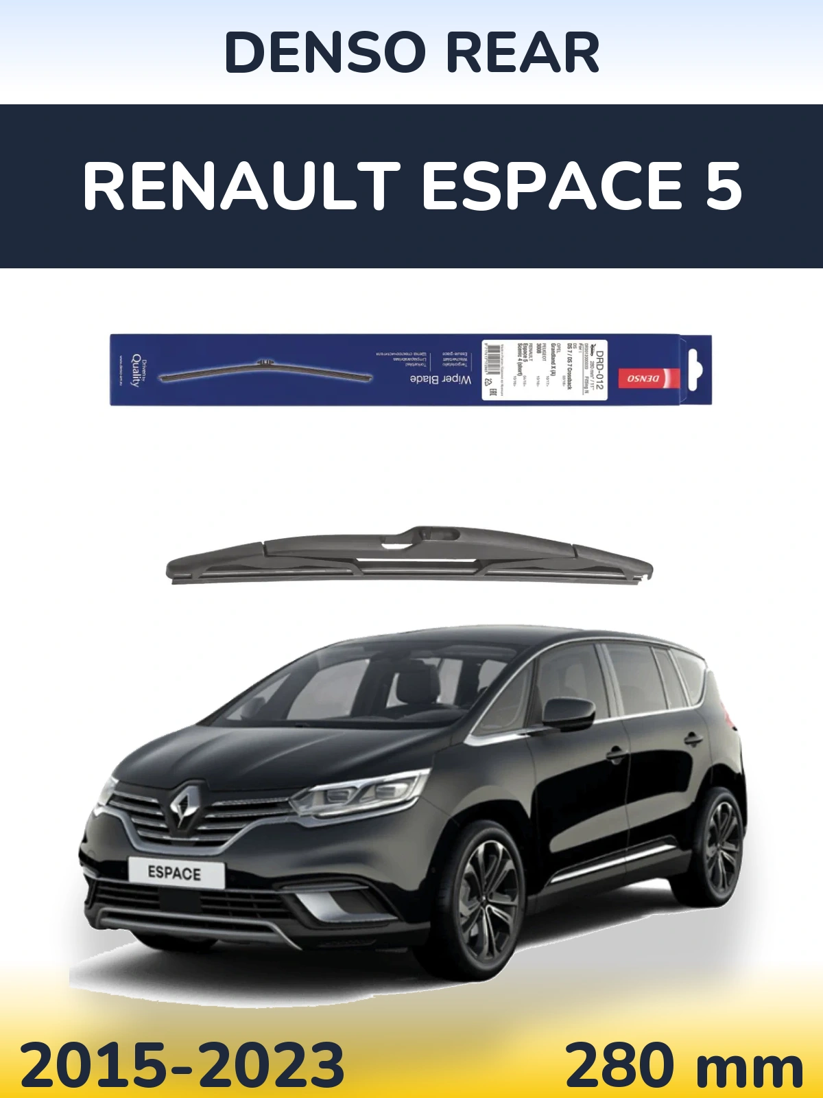 Задня щітка Denso Rear 280 мм для Renault Espace 5 2015-2023