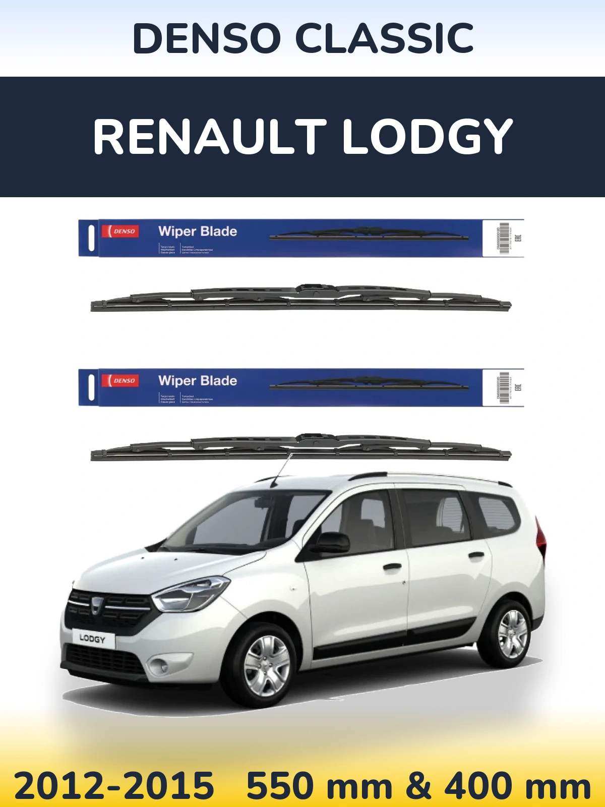 Комплект передніх щіток Denso Classic 550 & 400 мм для Renault Lodgy 2012-2015
