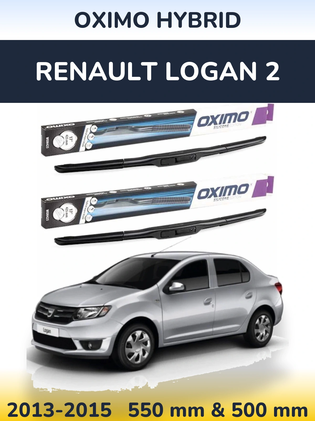 Комплект передніх щіток Oximo Hybrid 550 & 500 мм для Renault Logan 2 2013-2015