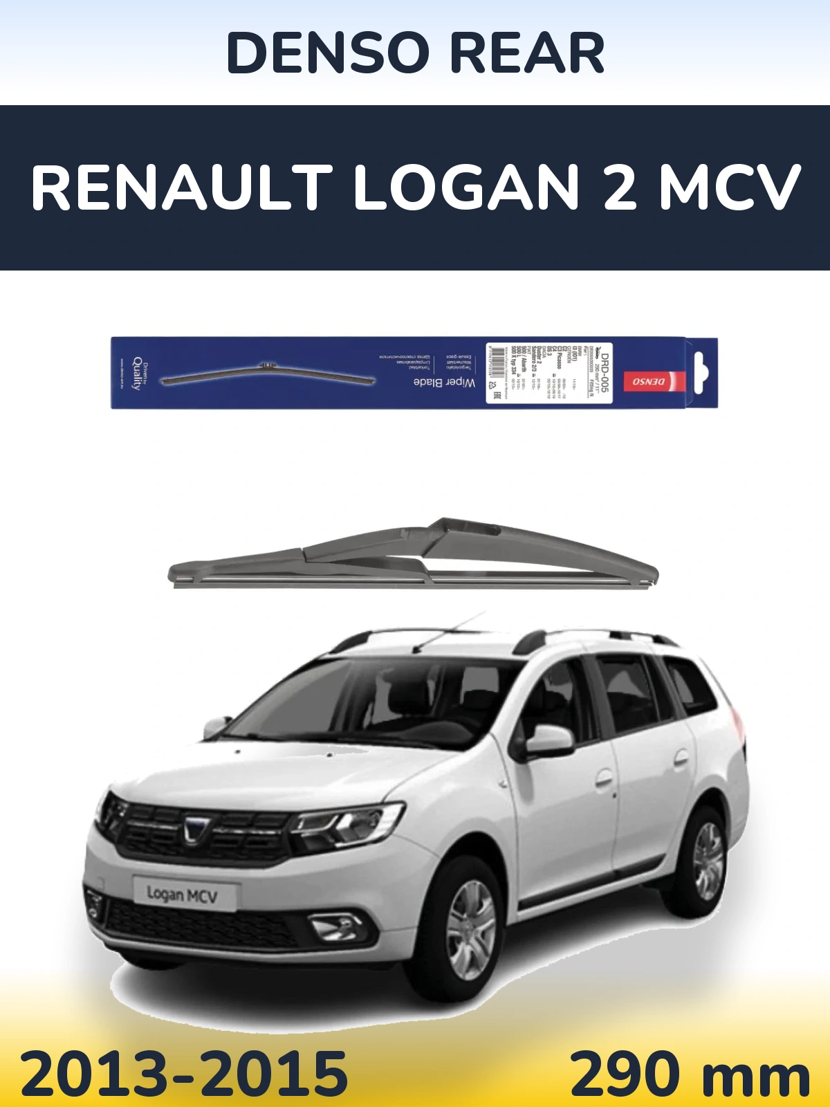 Torkarblad Denso Rear för Renault Logan 2 MCV
