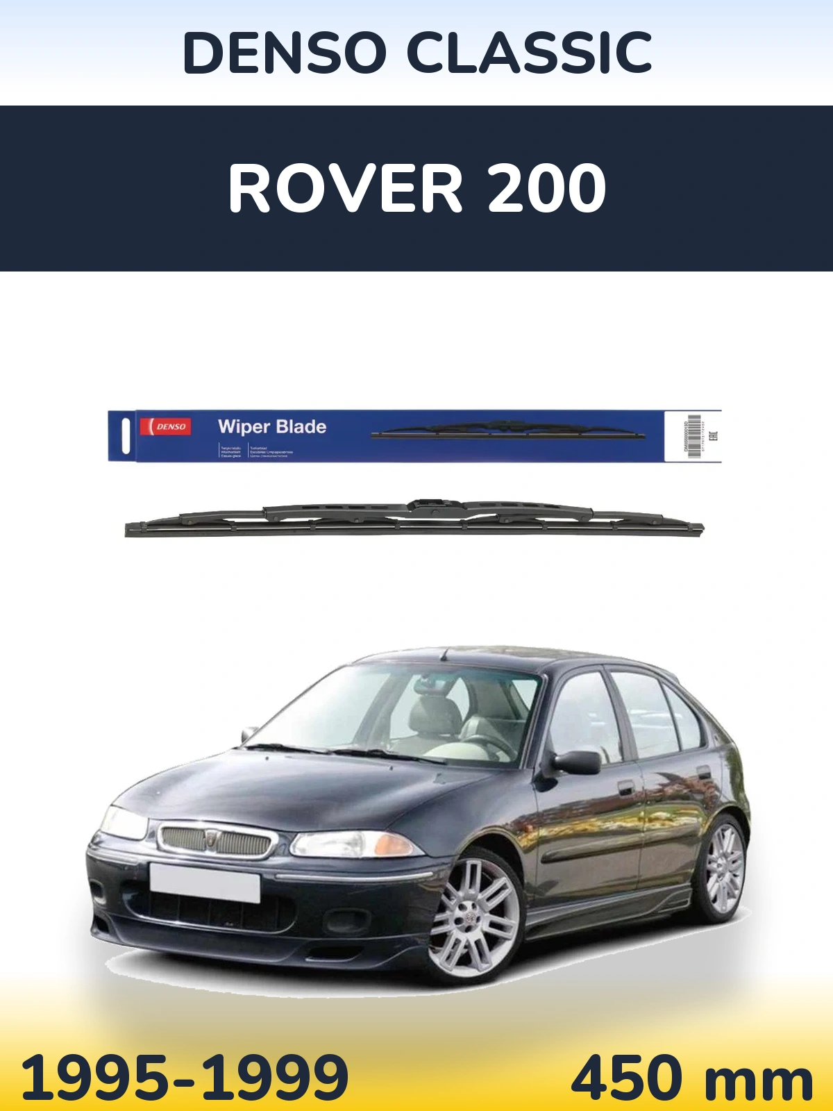 Задня щітка Denso Classic 450 мм для Rover 200 1995-1999