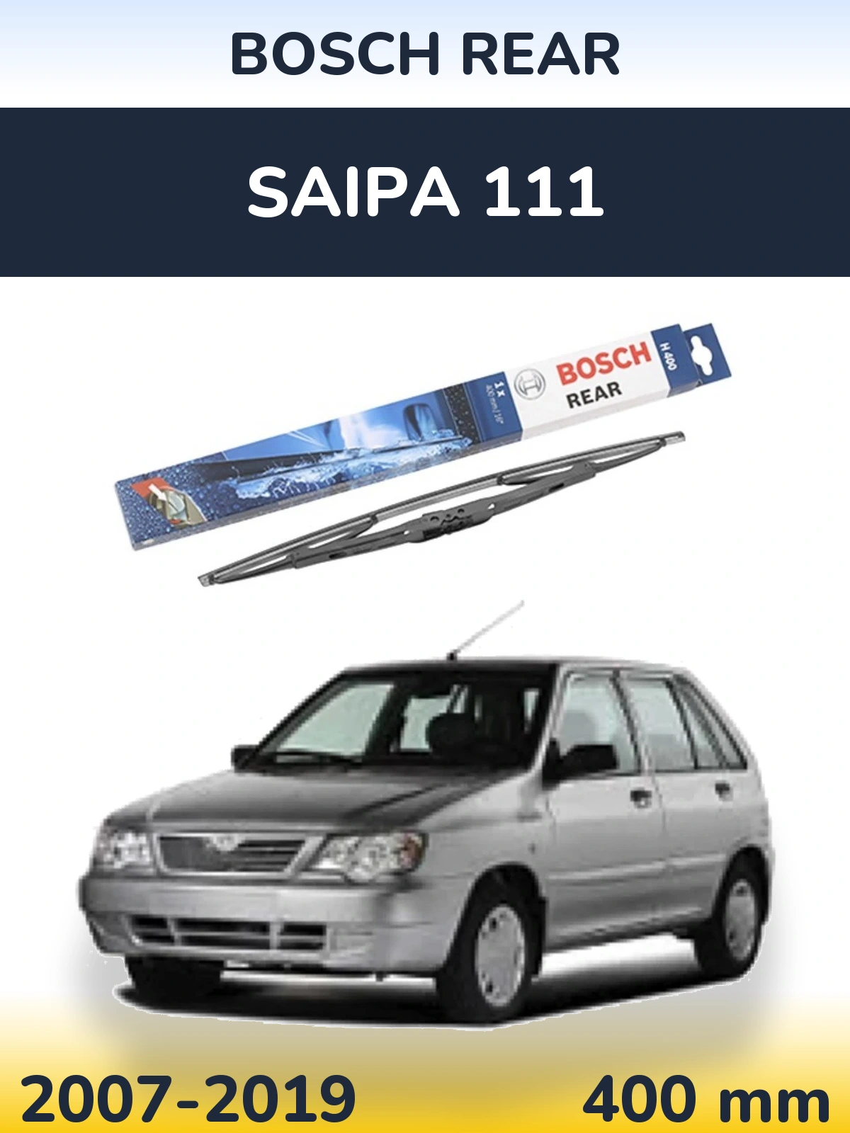 Задний дворник BOSCH Rear 400 мм для Saipa 111 2007-2019