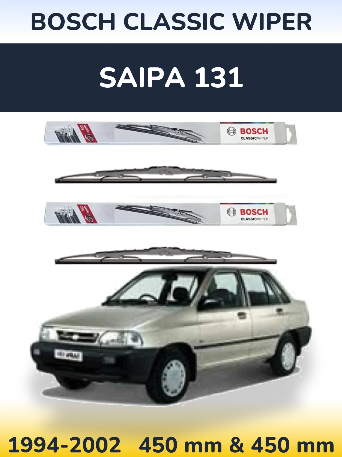 Комплект передніх щіток BOSCH Classic Wiper 450 & 450 мм для Saipa 131 1994-2002