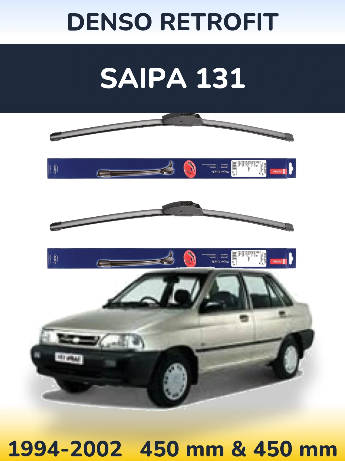 Комплект передніх щіток Denso Retrofit 450 & 450 мм для Saipa 131 1994-2002