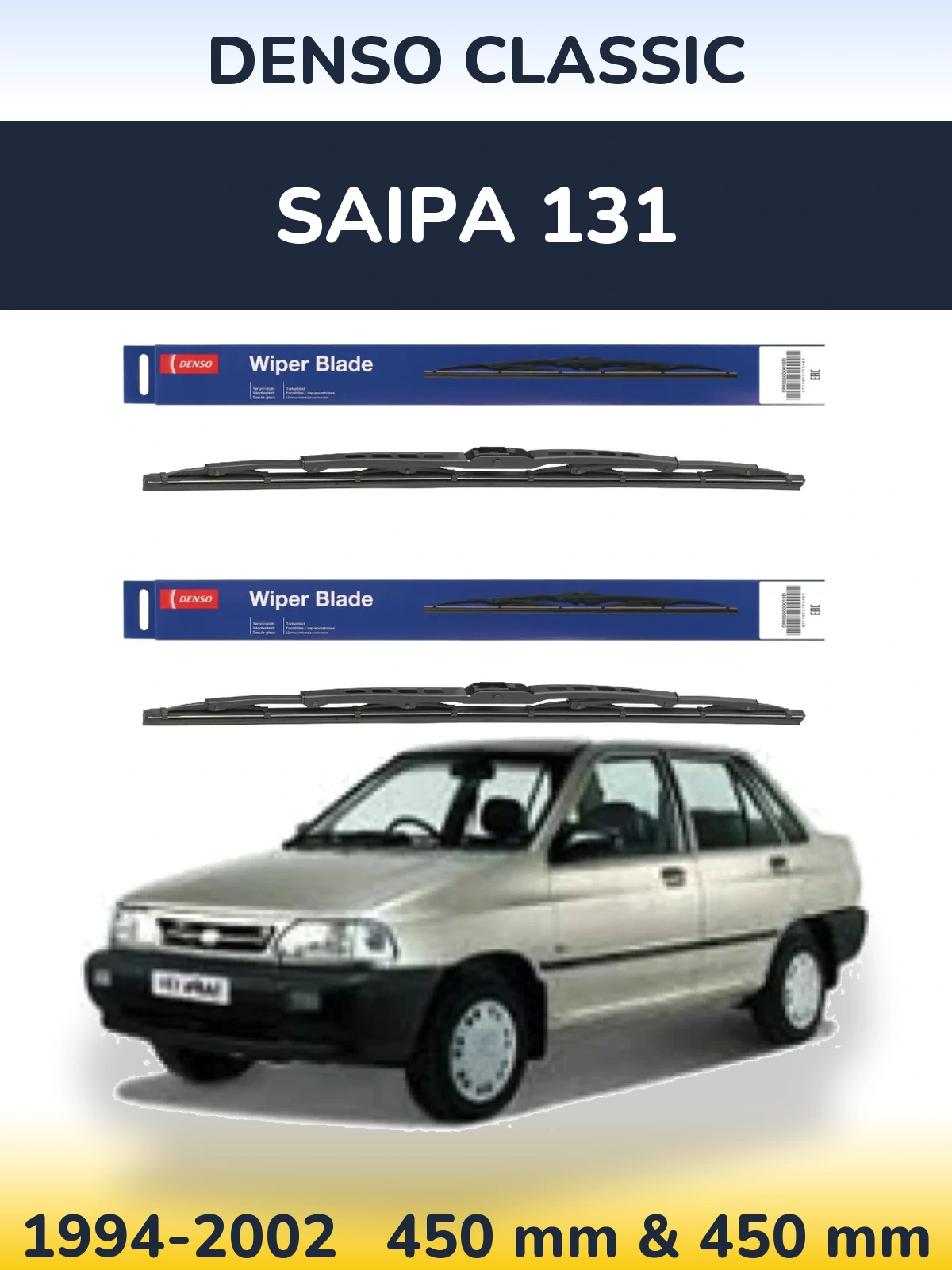 Torkarblad Denso Classic för Saipa 131