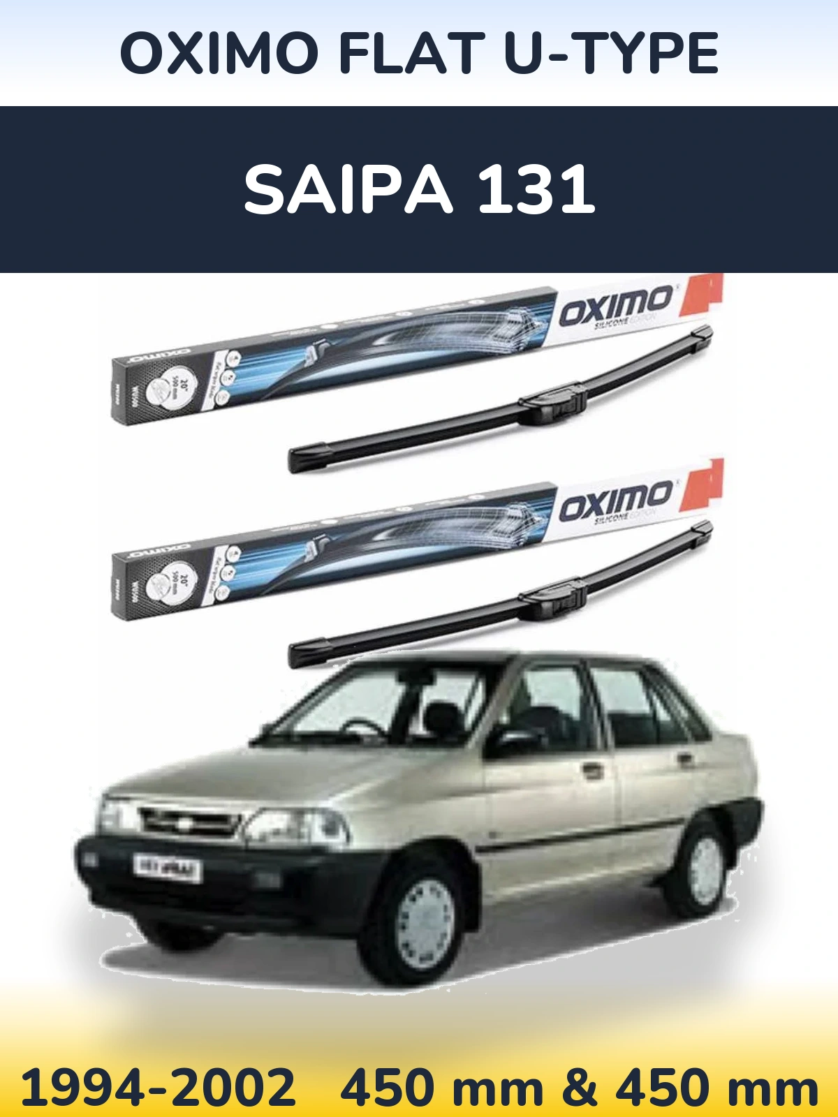 Комплект передніх щіток Oximo Flat U-type 450 & 450 мм для Saipa 131 1994-2002