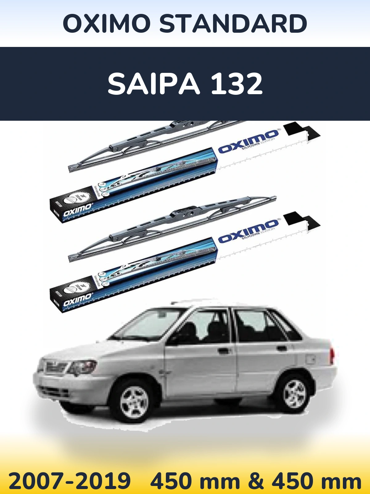 Комплект передніх щіток Oximo Standard 450 & 450 мм для Saipa 132 2007-2019