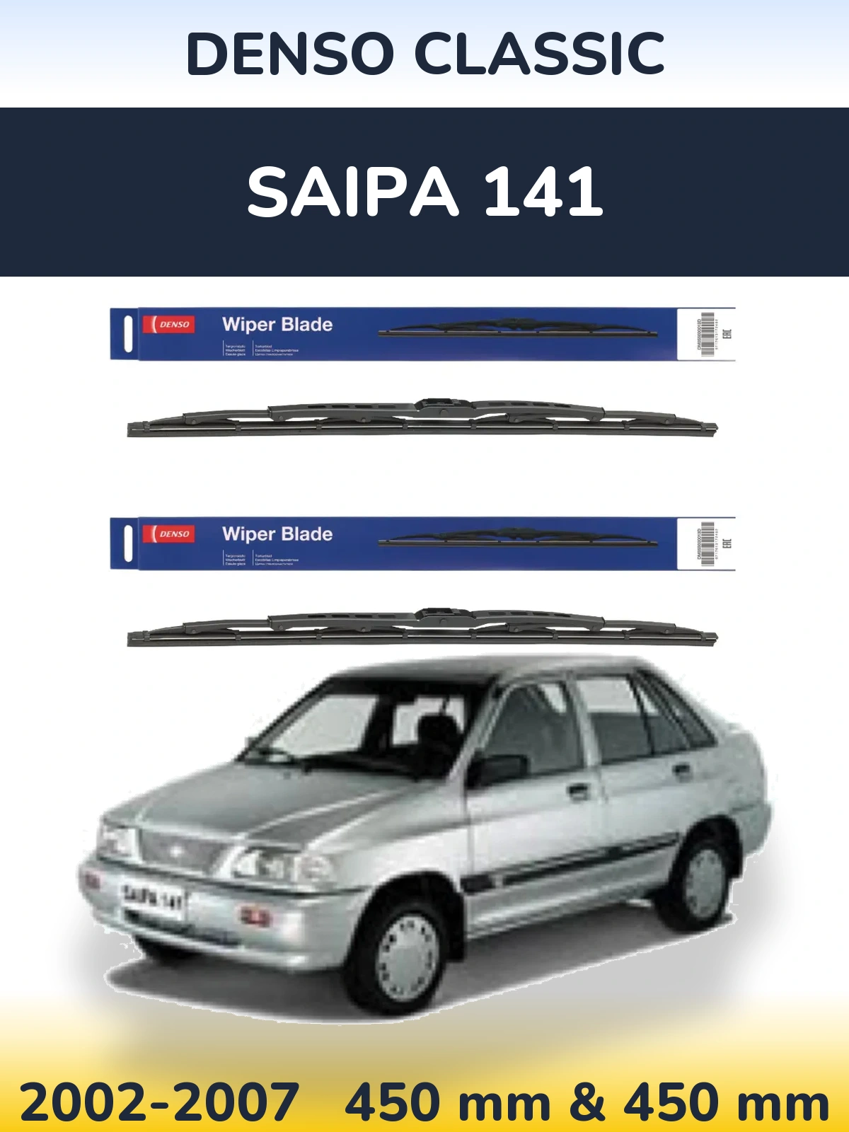 Torkarblad Denso Classic för Saipa 141