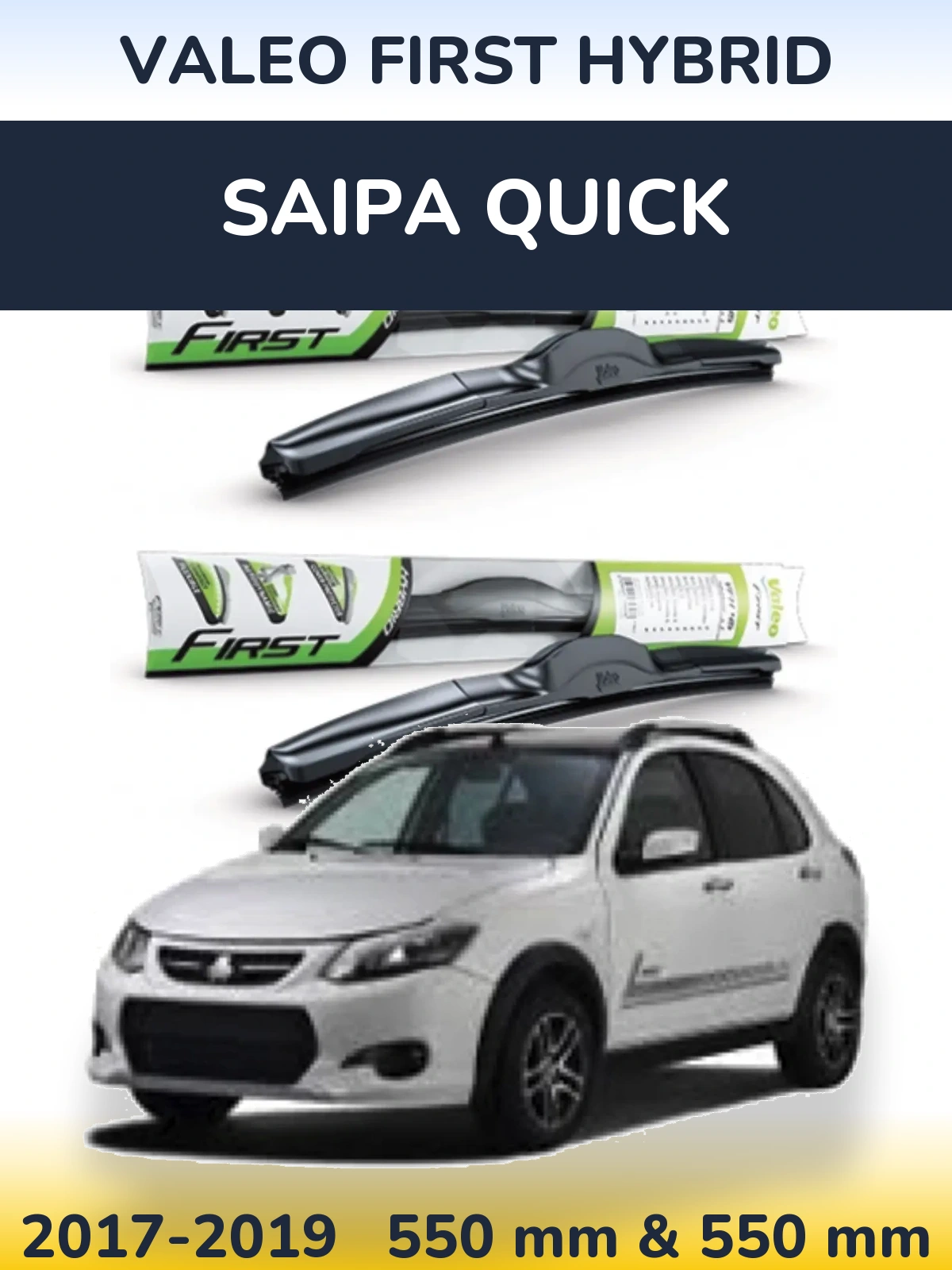 Front wiper blade set Valeo First Hybrid 550 & 550 mm for Saipa Quick 2017-2019