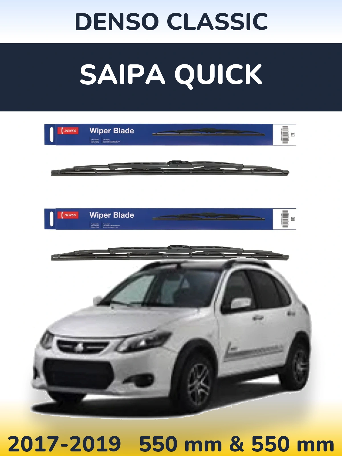 Torkarblad Denso Classic för Saipa Quick