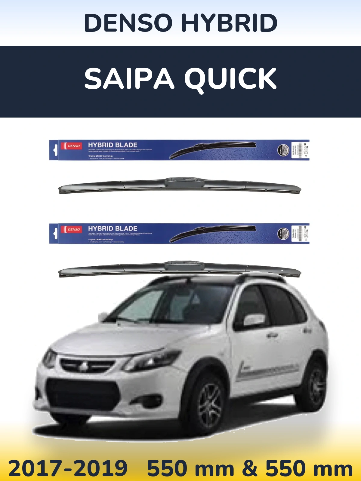 Torkarblad Denso Hybrid för Saipa Quick