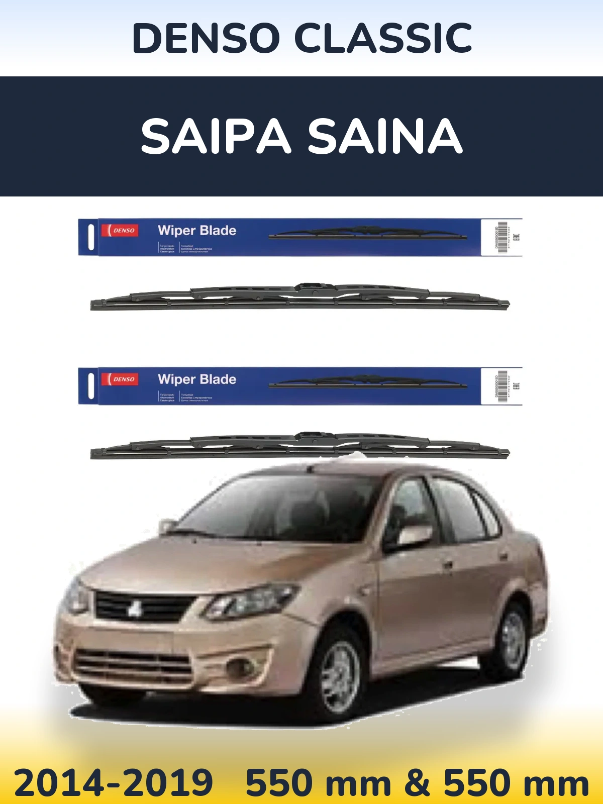 Torkarblad Denso Classic för Saipa Saina