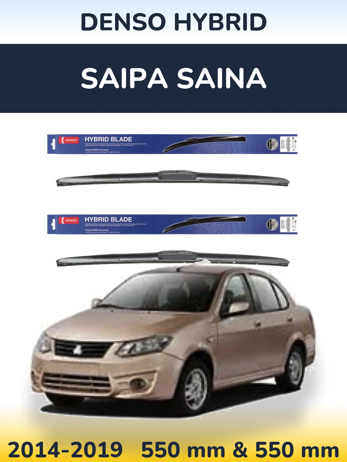 Front wiper blade set Denso Hybrid 550 & 550 mm for Saipa Saina 2014-2019