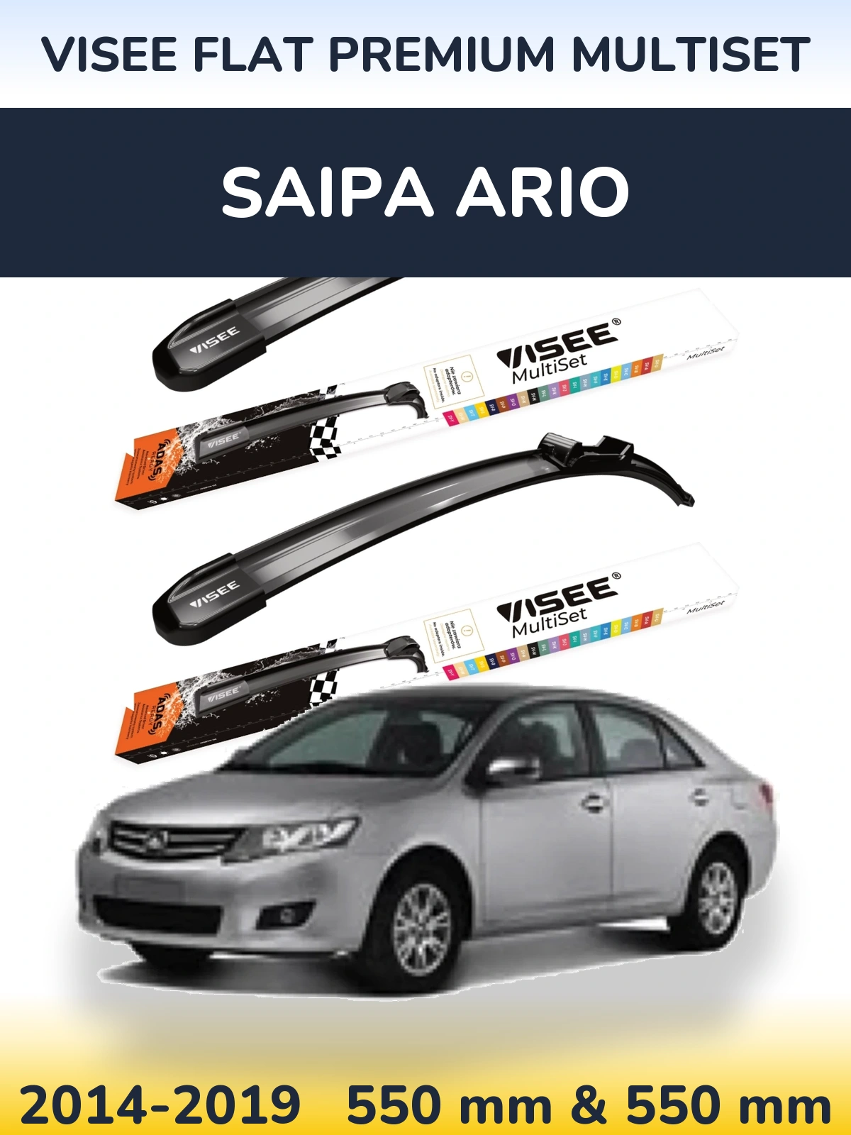 Комплект передніх щіток VISEE FLAT PREMIUM MultiSet 550 & 550 мм для Saipa Ario 2014-2019
