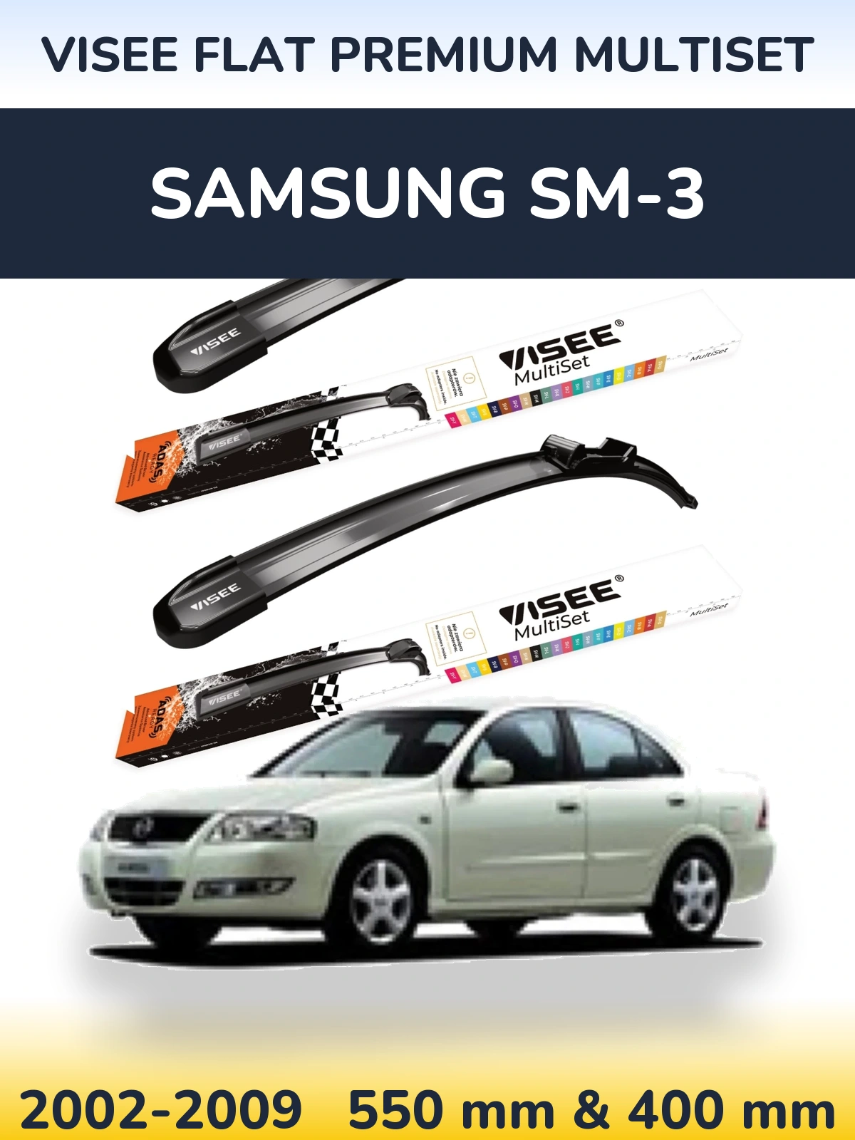 Комплект передніх щіток VISEE FLAT PREMIUM MultiSet 550 & 400 мм для Samsung SM-3 2002-2009