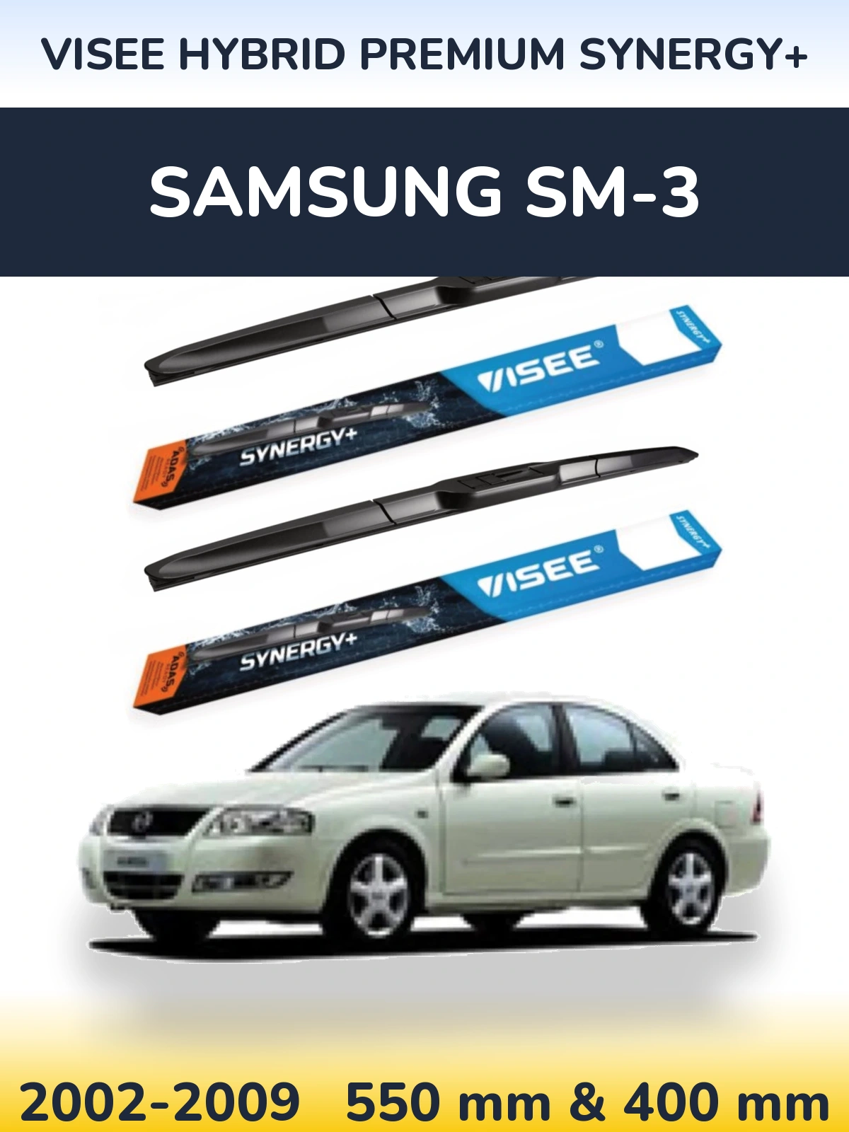 Комплект передніх щіток VISEE HYBRID PREMIUM SYNERGY+ 550 & 400 мм для Samsung SM-3 2002-2009