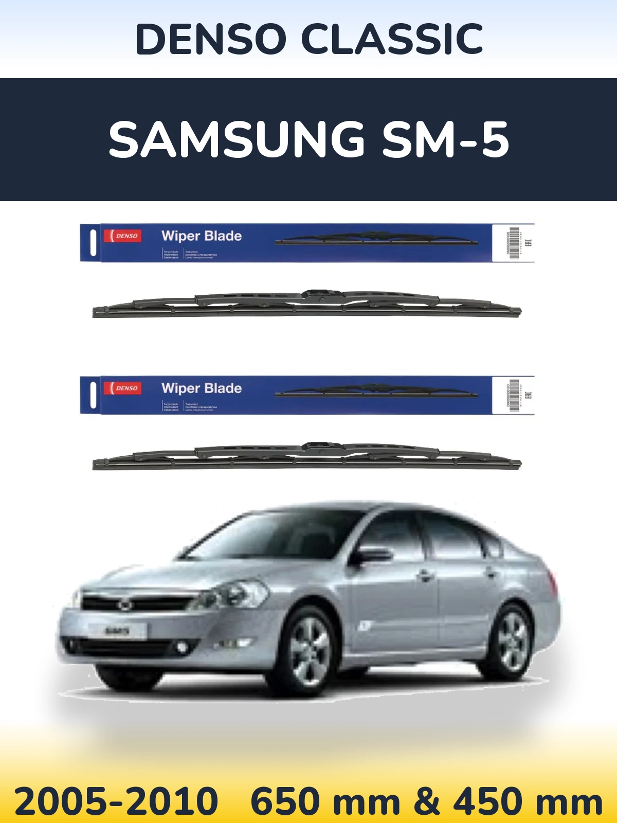Torkarblad Denso Classic för Samsung SM-5