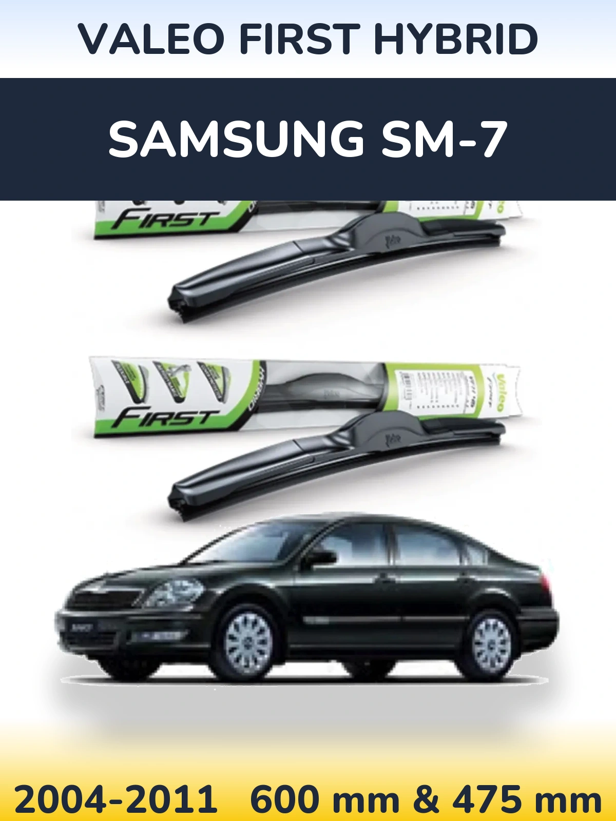 Комплект передних дворников Valeo First Hybrid 600 & 475 мм для Samsung SM-7 2004-2011