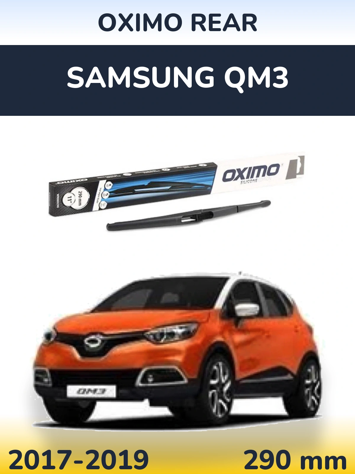 Задний дворник Oximo Rear 290 мм для Samsung QM3 2017-2019