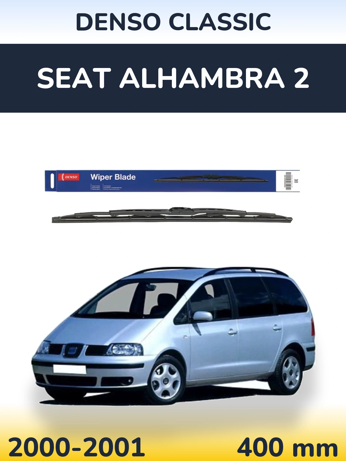 Задний дворник Denso Classic 400 мм для SEAT Alhambra 2 2000-2001