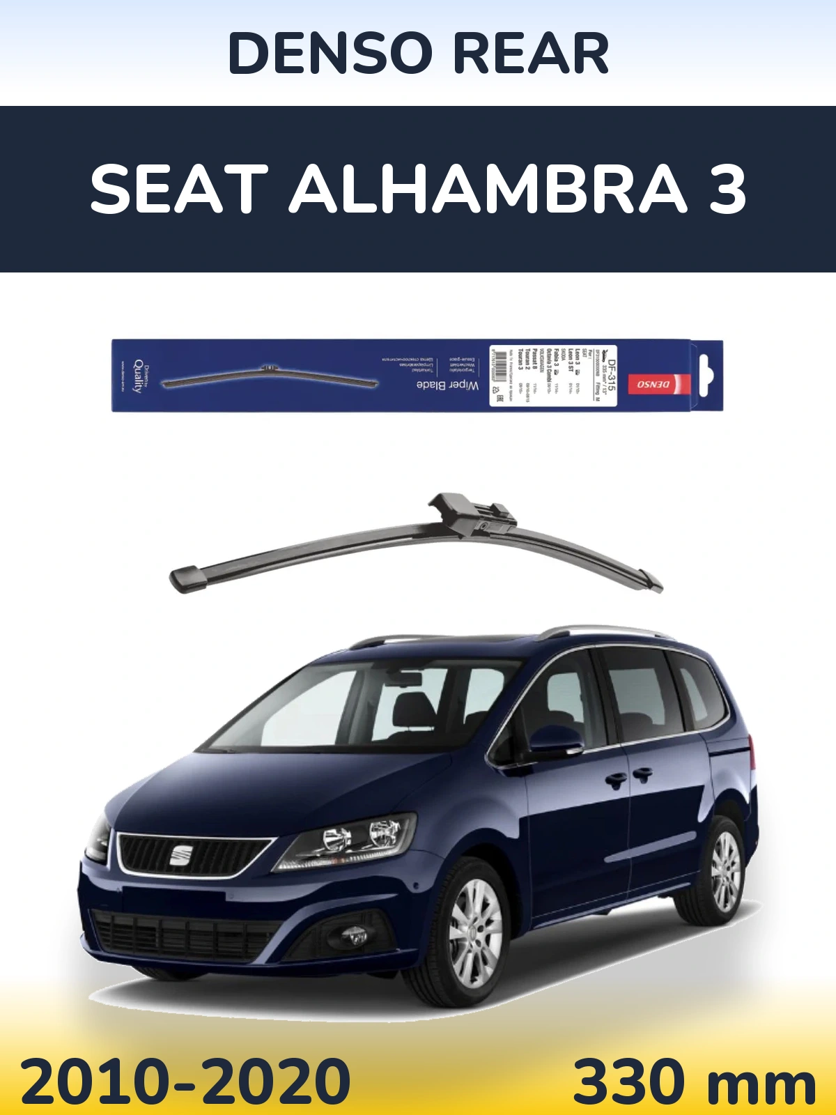 Torkarblad Denso Rear för SEAT Alhambra 3