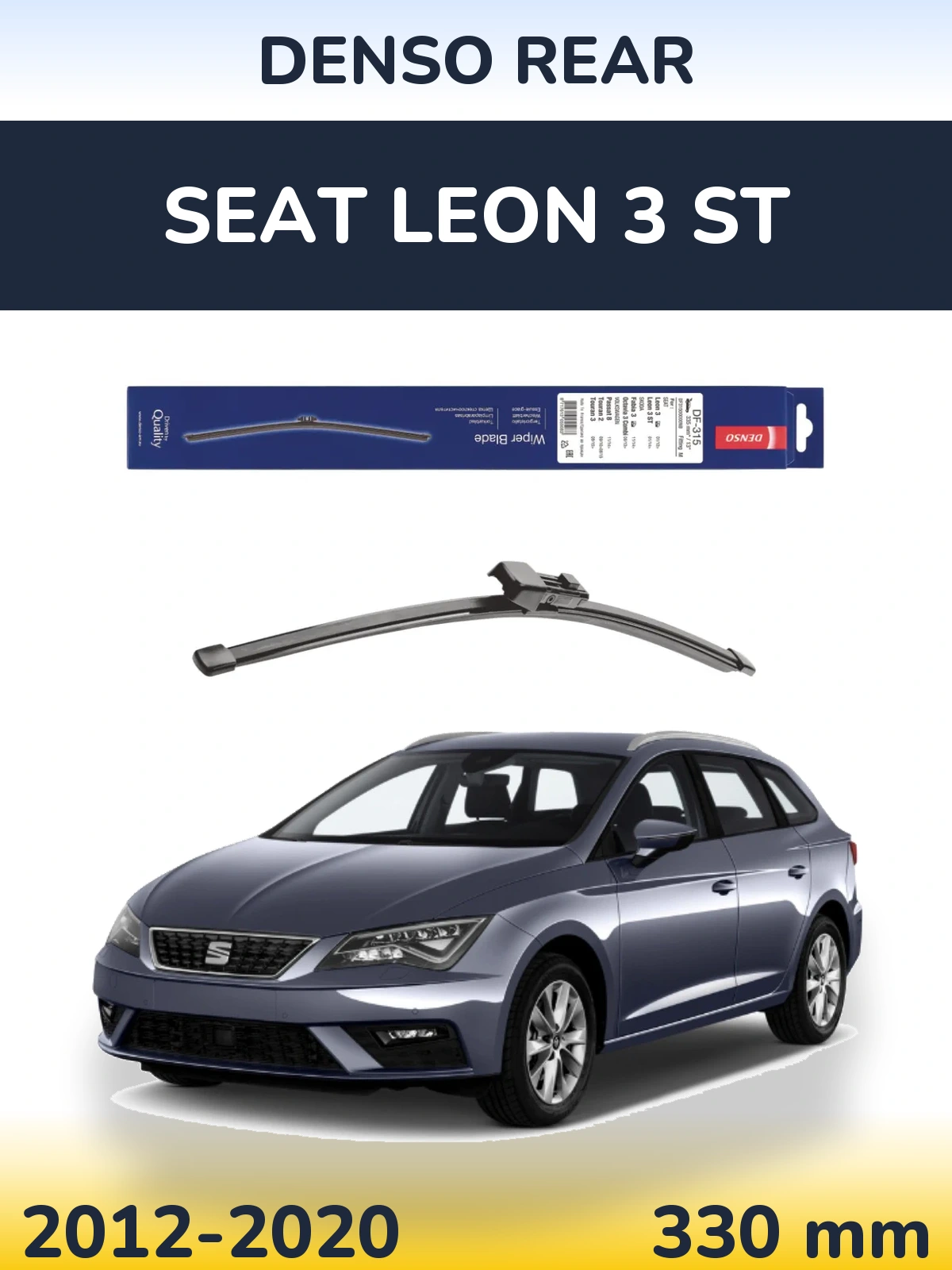 Задня щітка Denso Rear 335 мм для SEAT Leon 3 ST 2012-2020