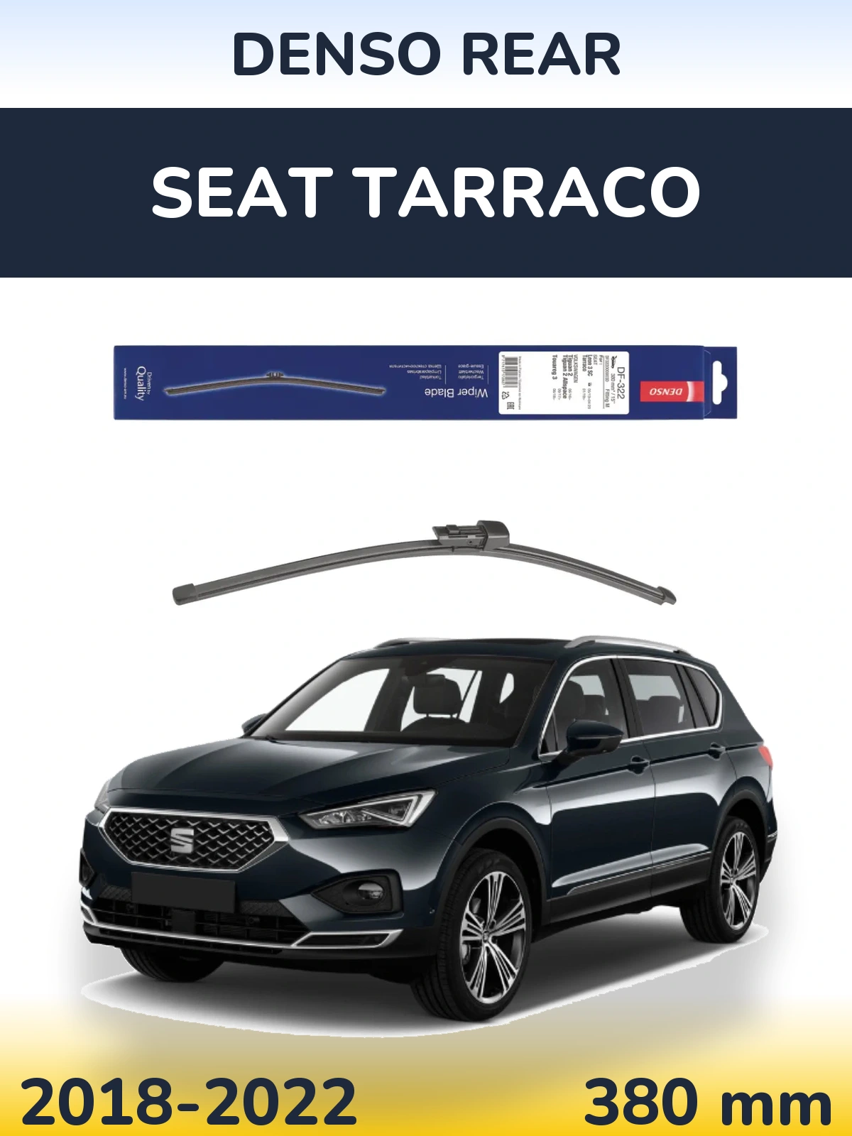 Задний дворник Denso Rear 380 мм для SEAT Tarraco 2018-2022