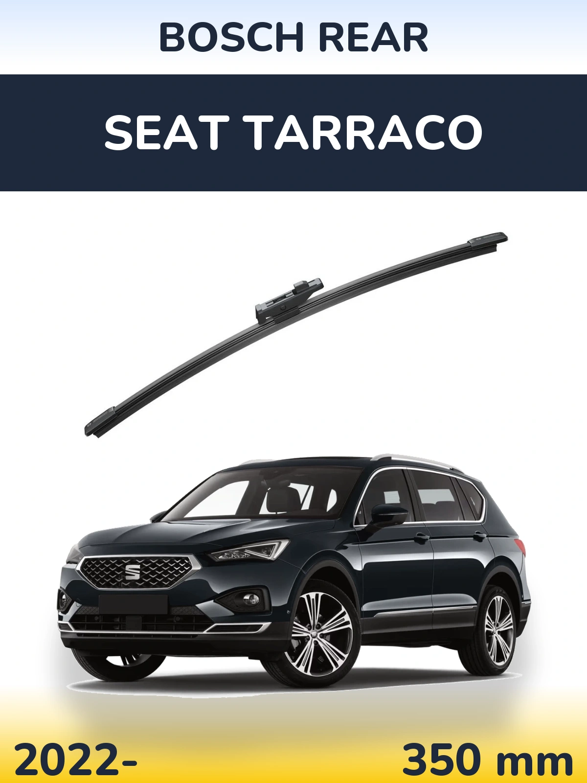 Задний дворник BOSCH Rear 330 мм для SEAT Tarraco 2022-2026