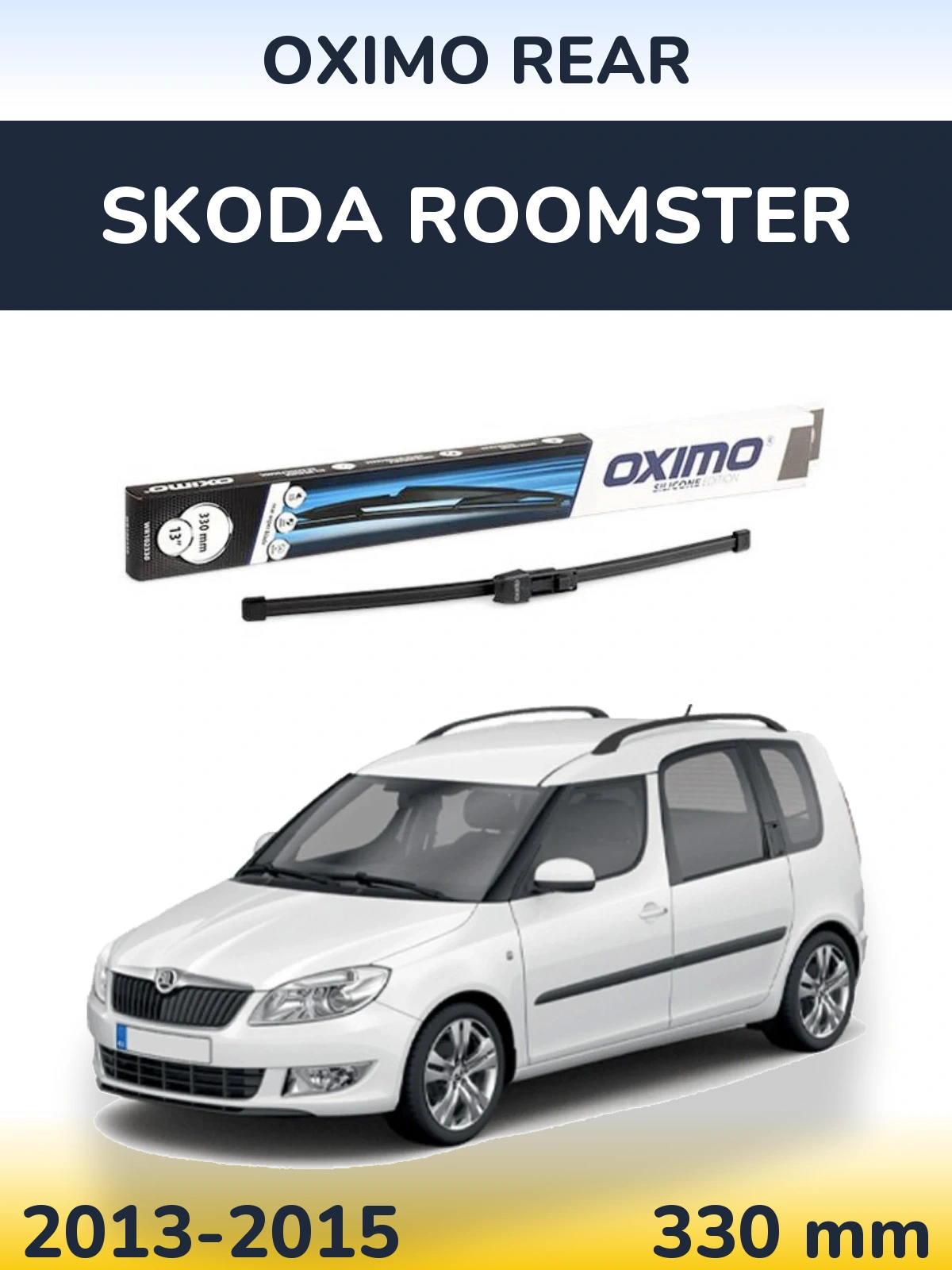 Задний дворник Oximo Rear 330 мм для Skoda Roomster 2013-2015