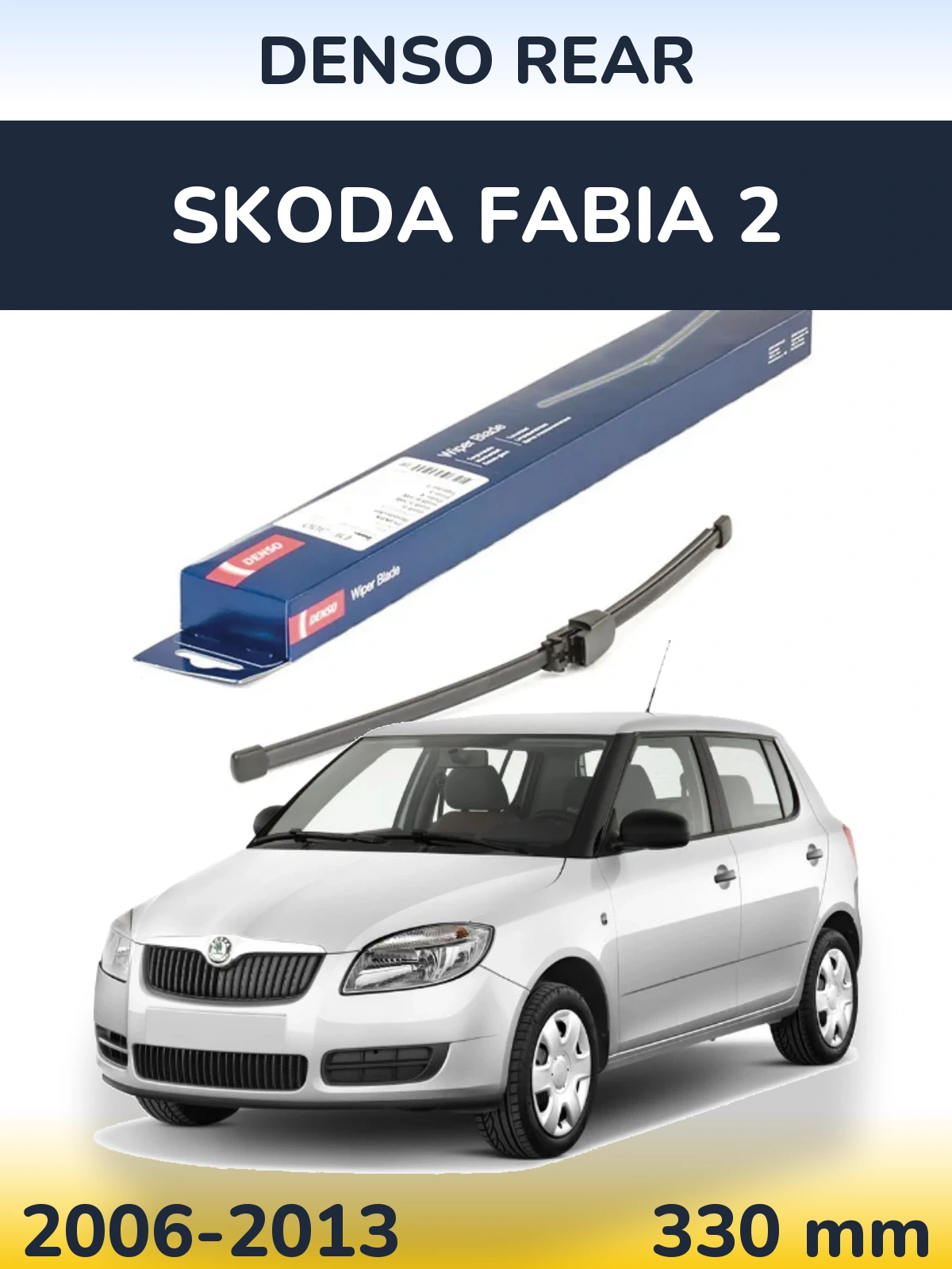 Задний дворник Denso Rear 335 мм для Skoda Fabia 2 2006-2013