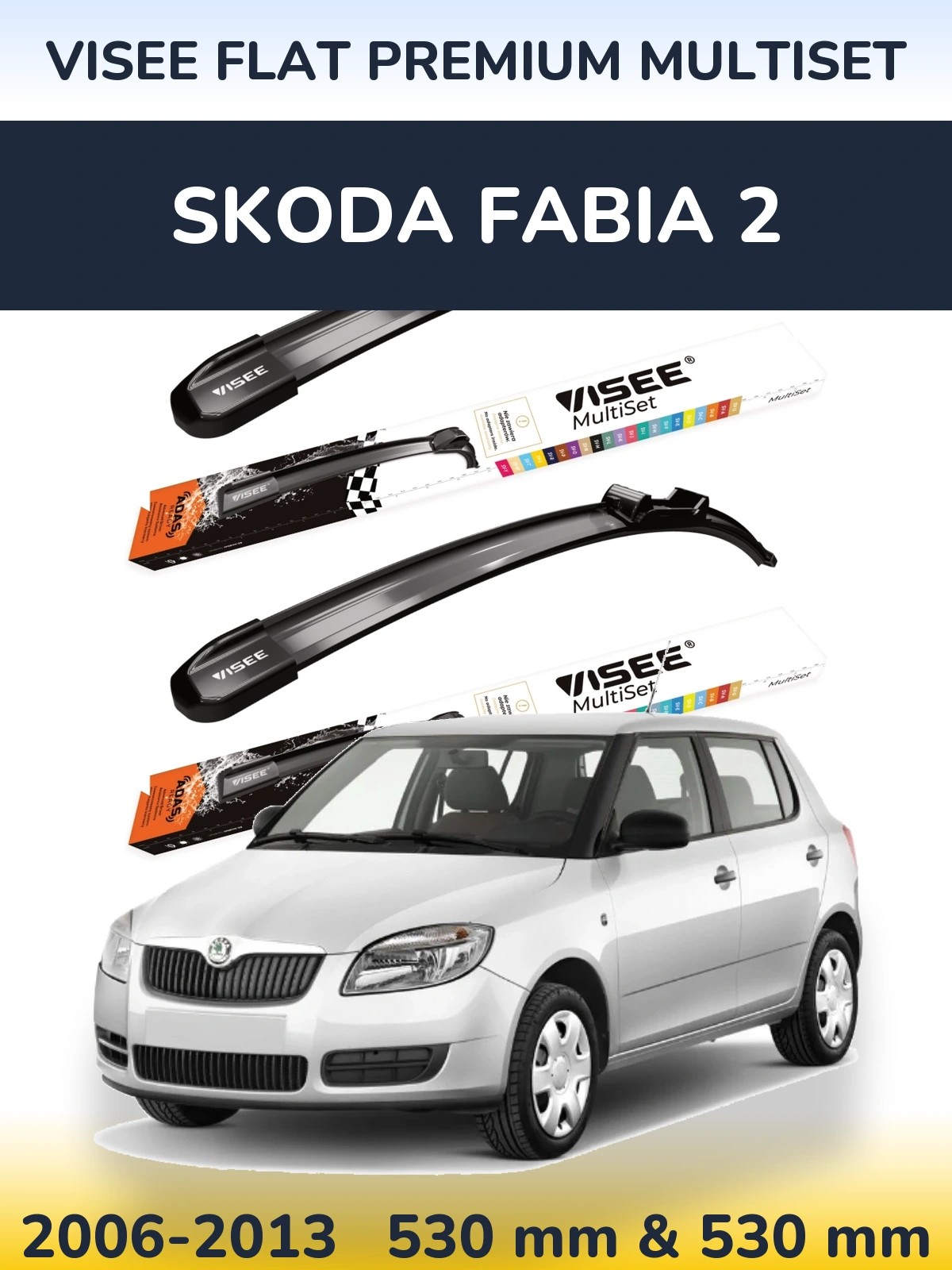 Комплект передніх щіток VISEE FLAT PREMIUM MultiSet 530 & 530 мм для Skoda Fabia 2 2006-2013