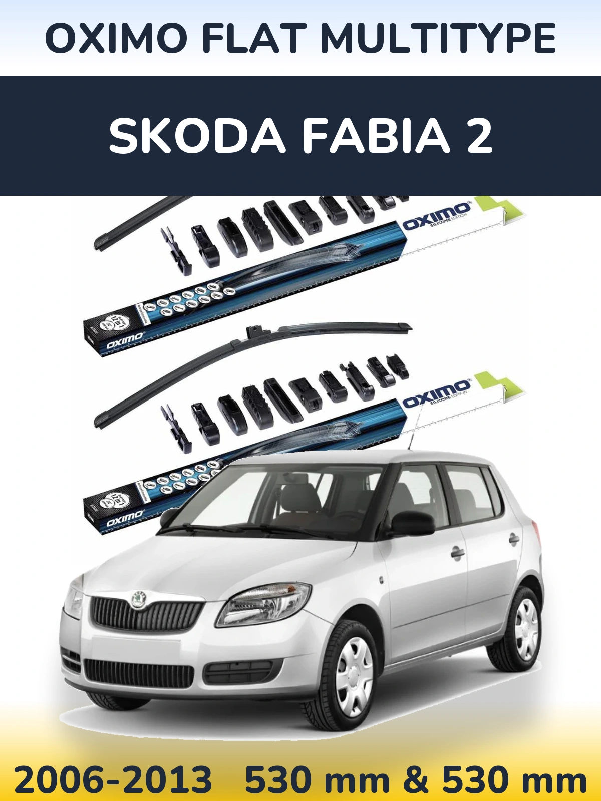 Комплект передніх щіток Oximo Flat MultiТипe 530 & 530 мм для Skoda Fabia 2 2006-2013