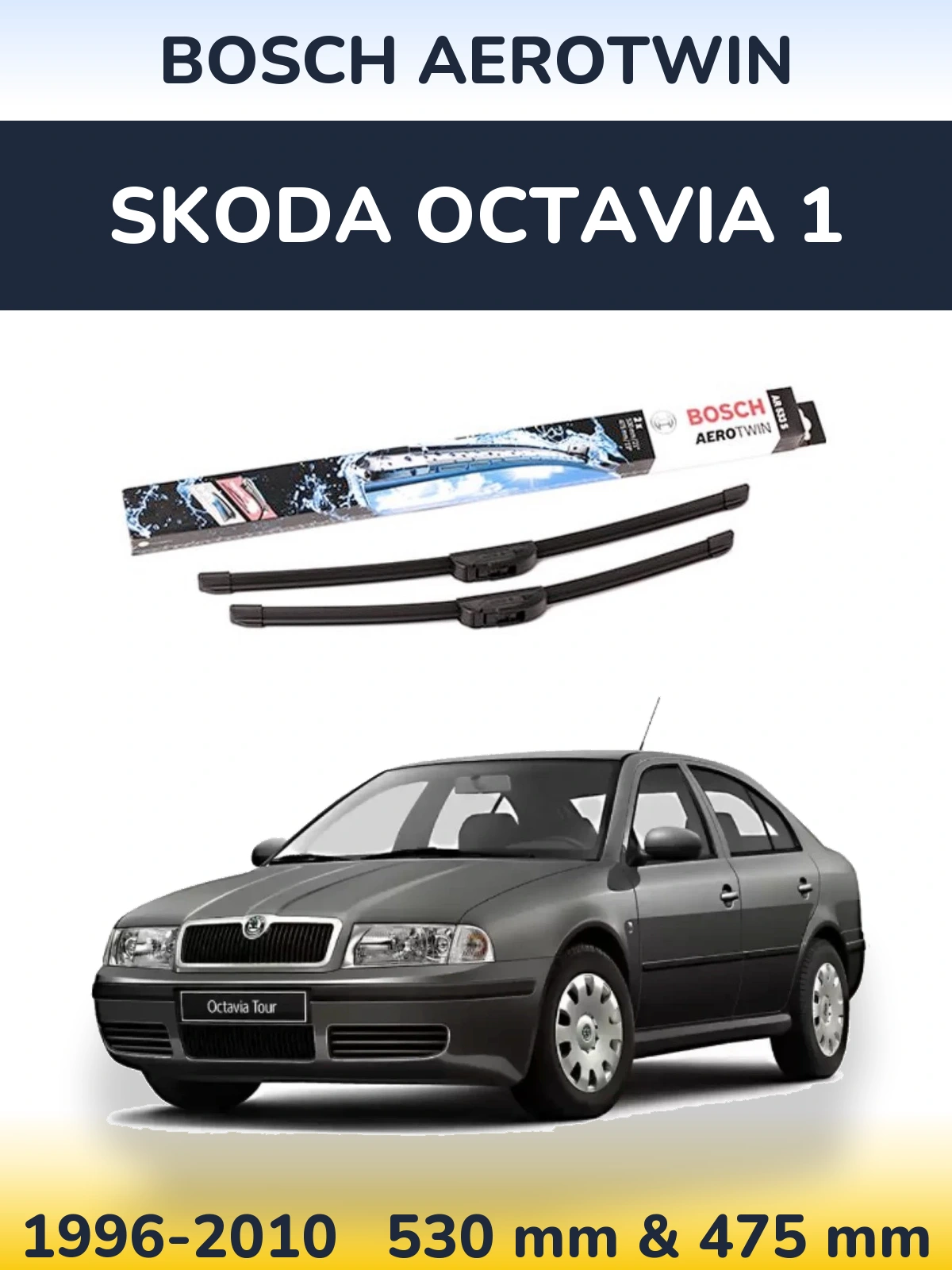 Torkarblad BOSCH AeroTwin för Skoda Octavia 1