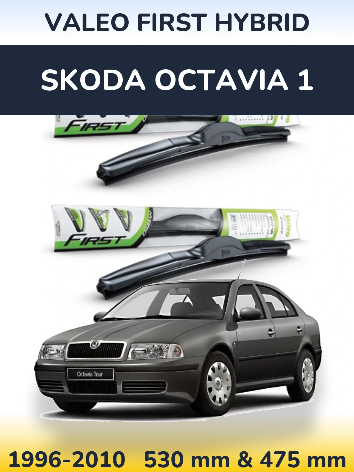 Torkarblad Valeo First Hybrid för Skoda Octavia 1