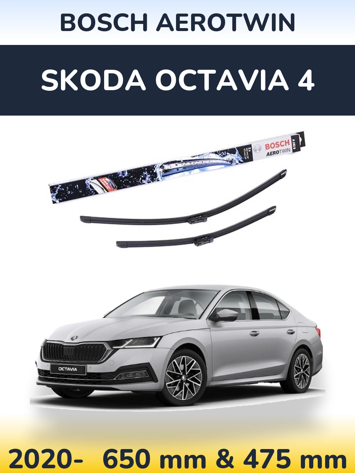 Комплект передних дворников BOSCH AeroTwin 650 & 475 мм для Skoda Octavia 4 2020-2026