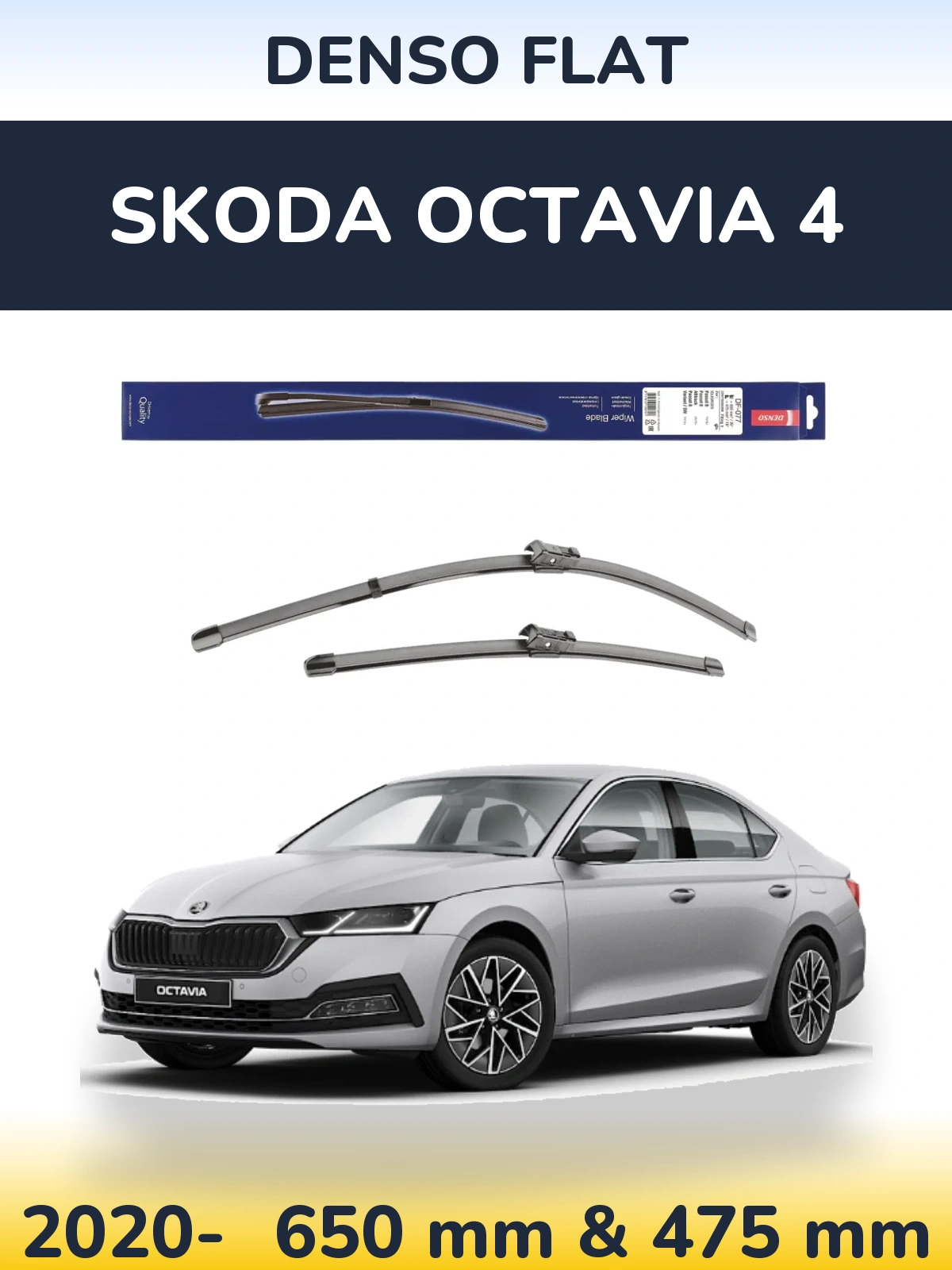 Комплект передніх щіток Denso Flat 650 & 475 мм для Skoda Octavia 4 2020-2026