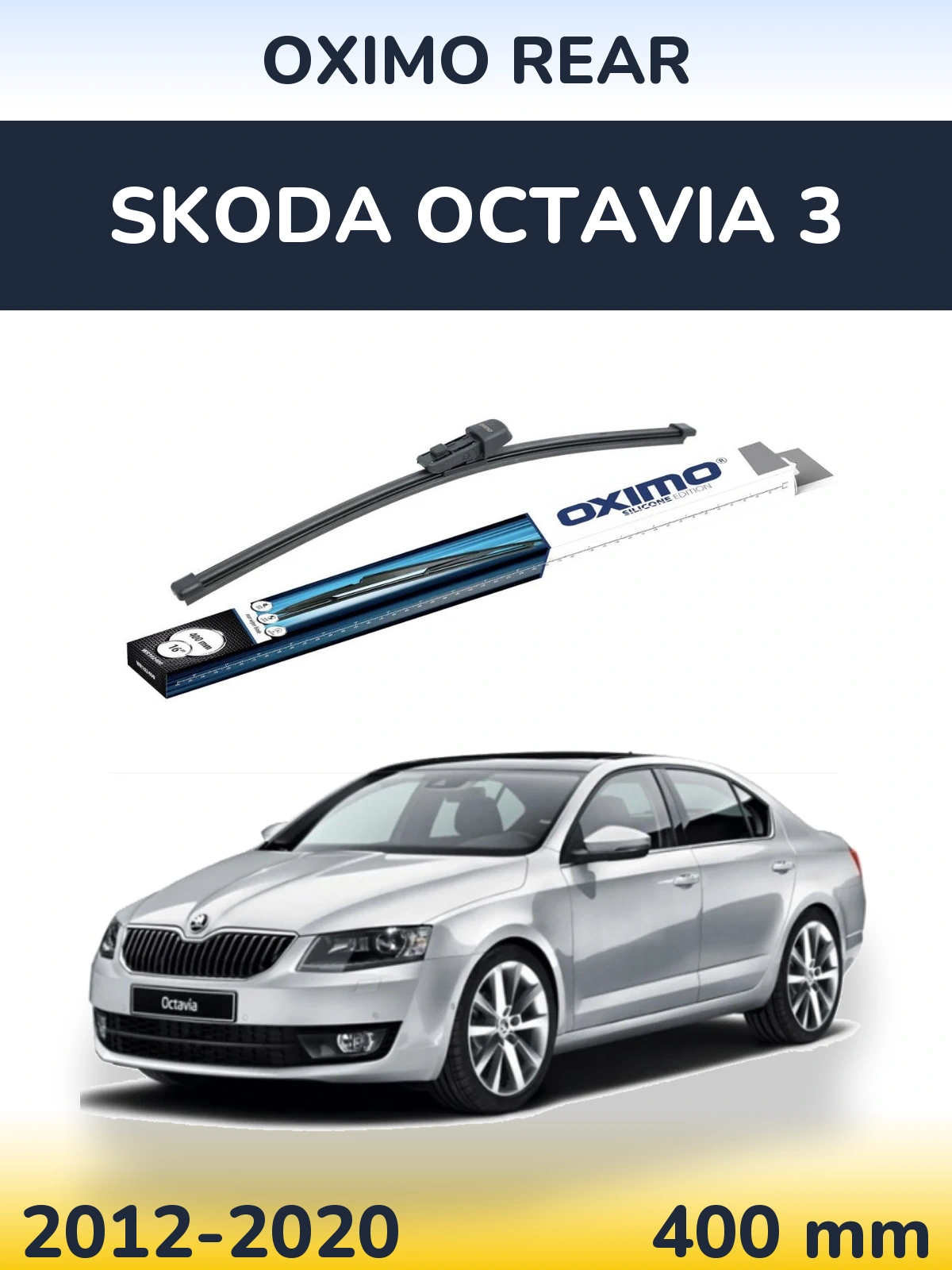 Задня щітка Oximo Rear 400 мм для Skoda Octavia 3 2012-2020