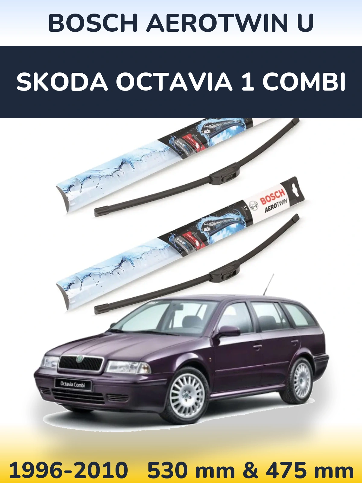 Комплект передних дворников BOSCH AeroTwin U 530 & 475 мм для Skoda Octavia 1 Combi 1996-2010